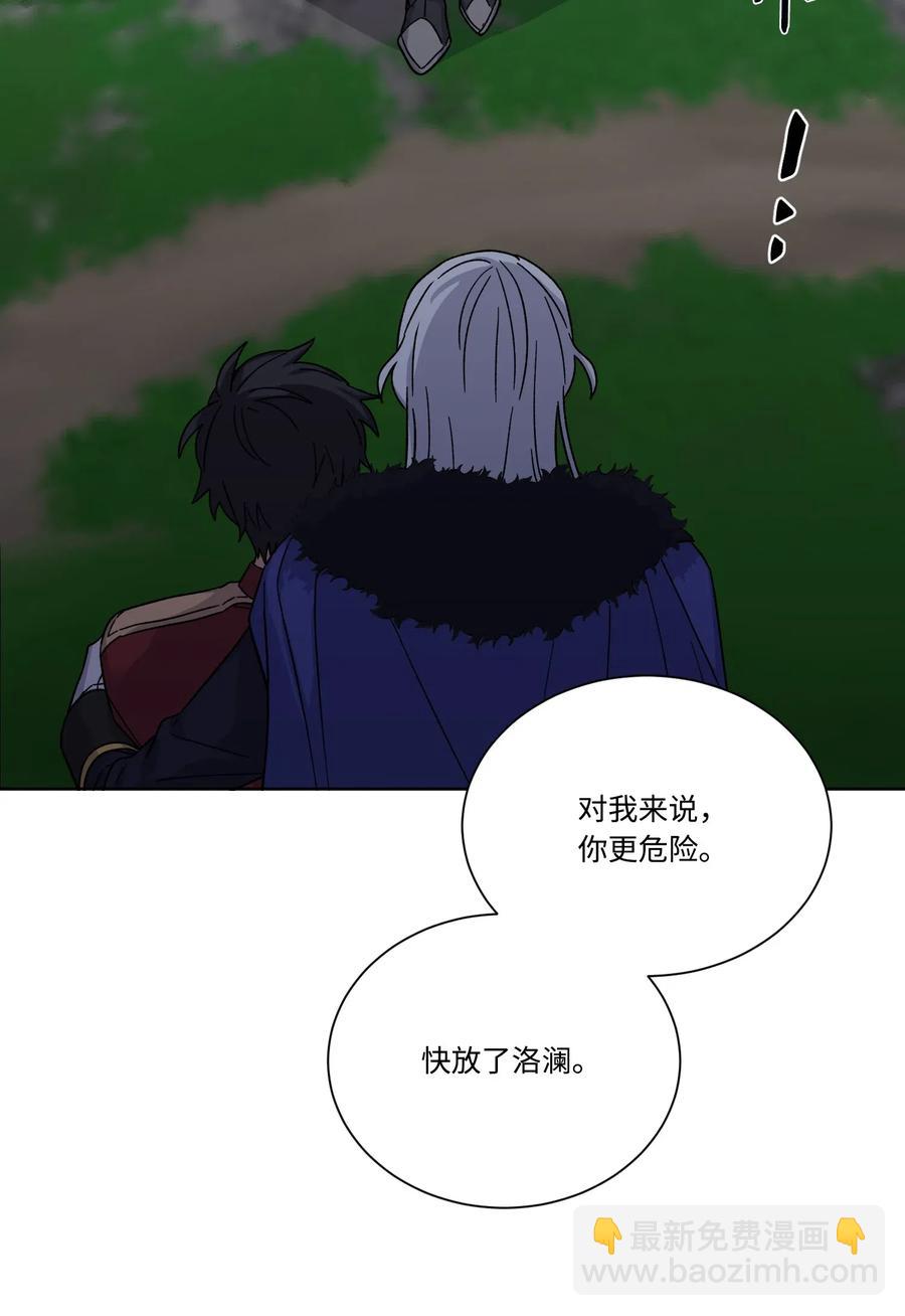 20 永别了(1/2)-第20话