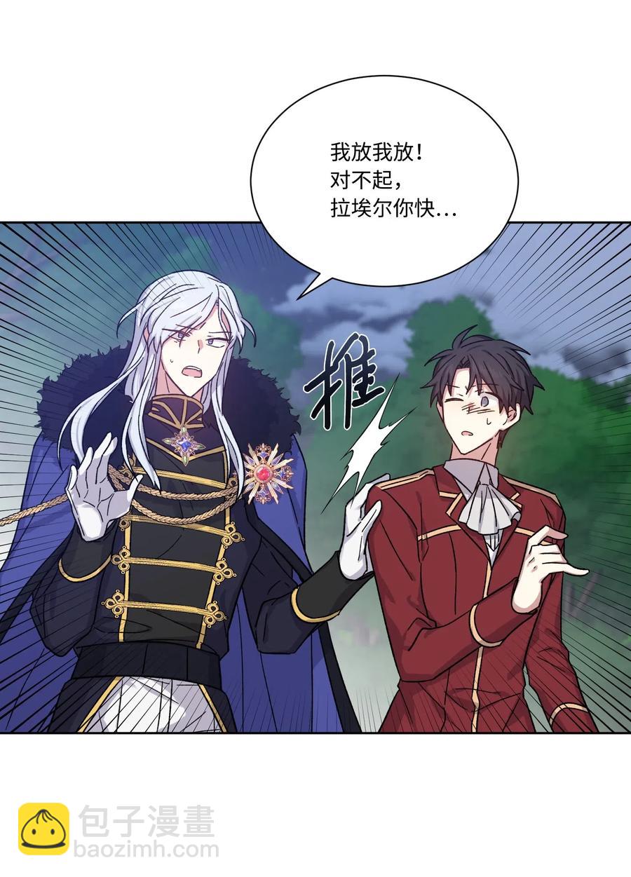 20 永别了(1/2)-第20话