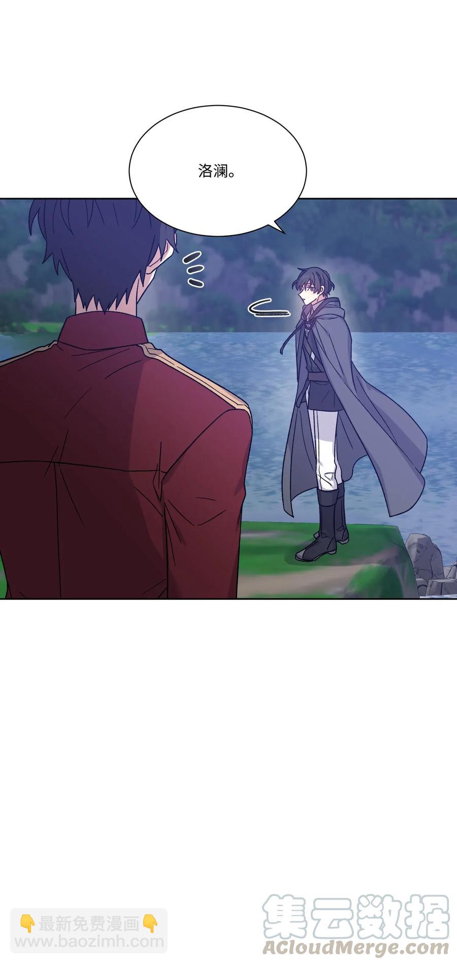 20 永别了(1/2)-第20话