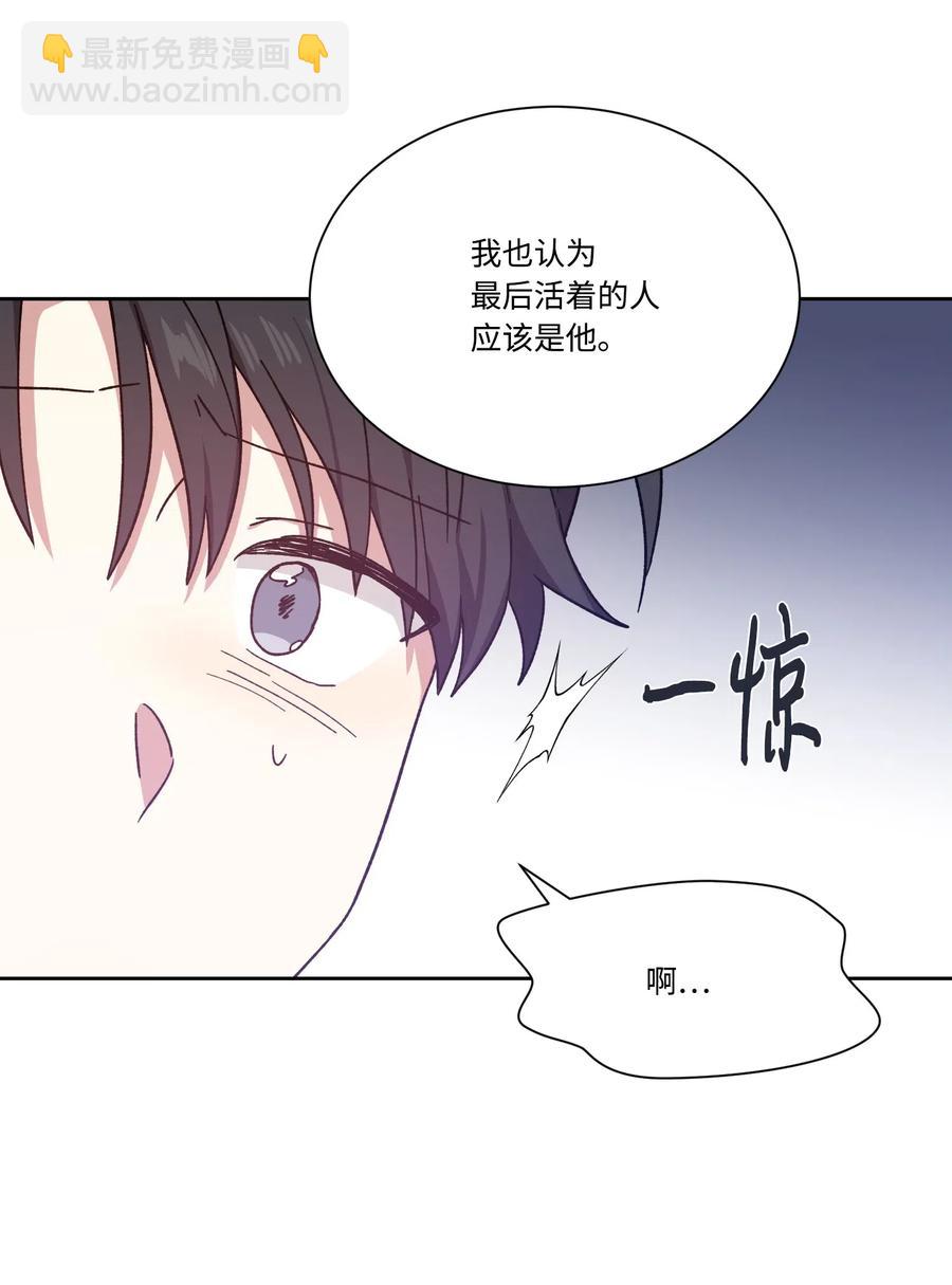 20 永别了(1/2)-第20话