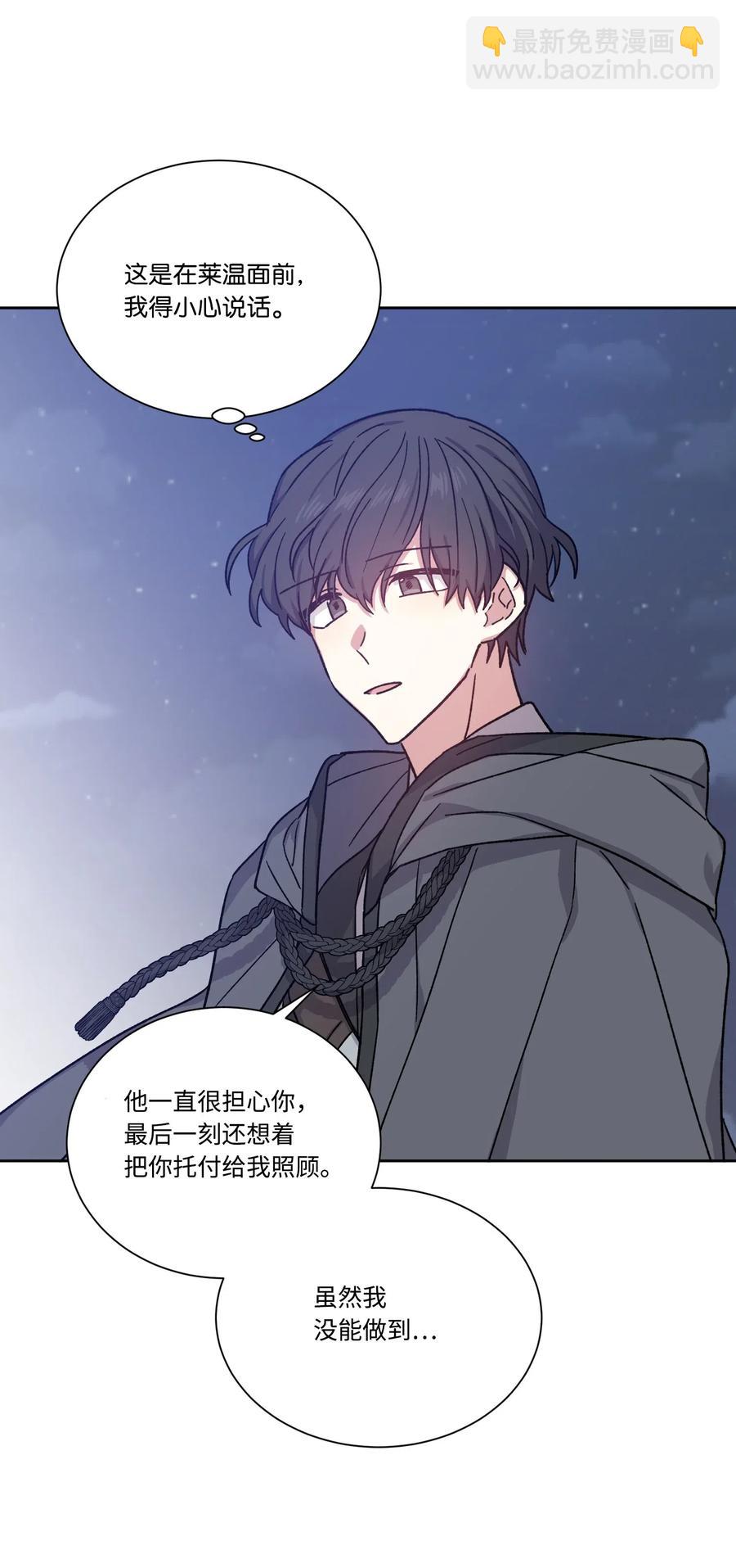 20 永别了(1/2)-第20话