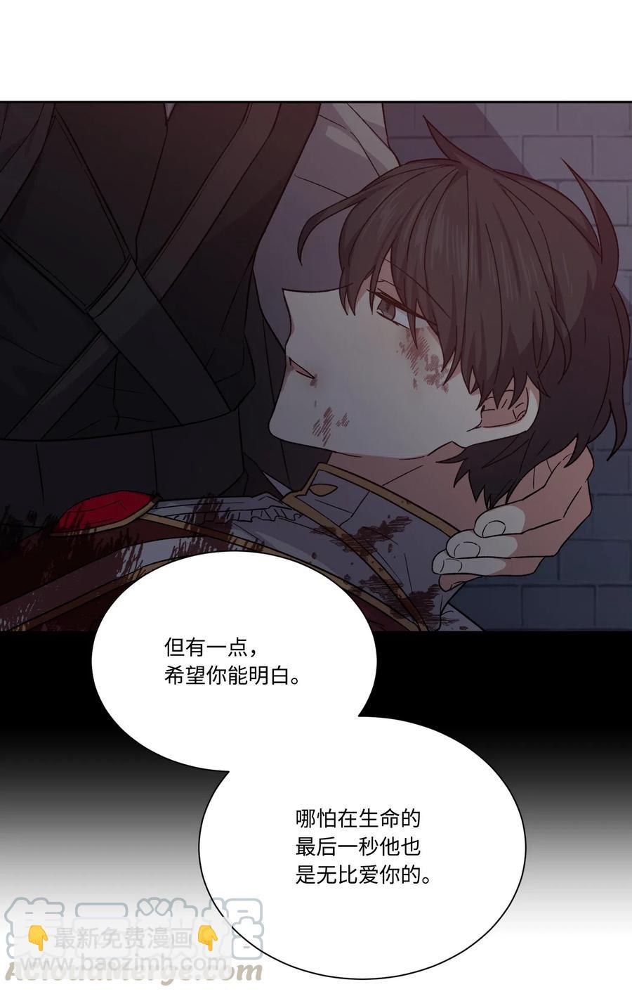 20 永别了(1/2)-第20话