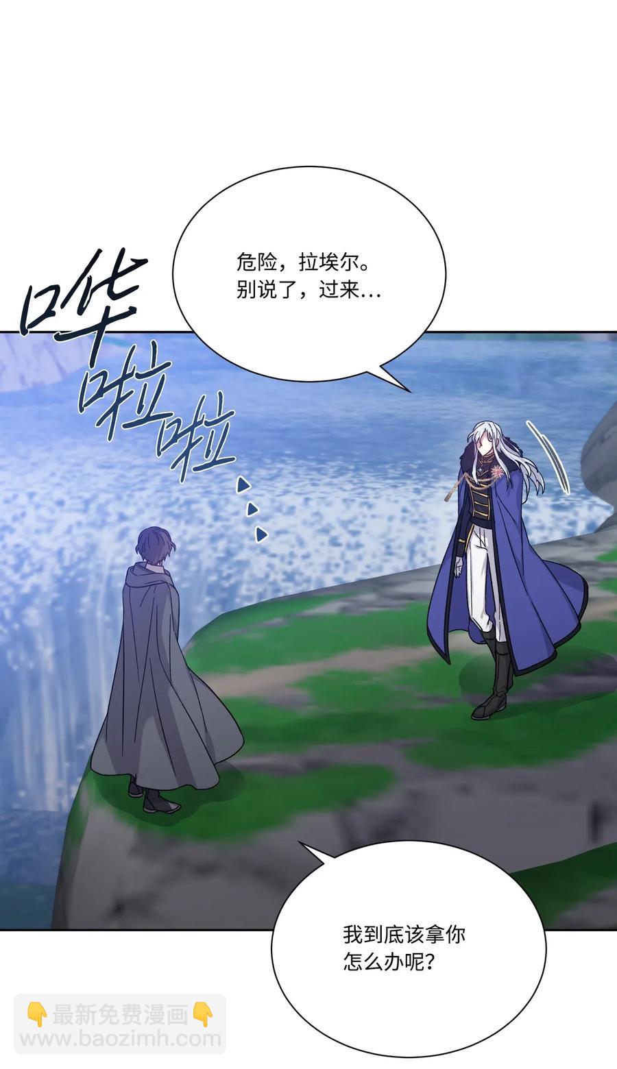 20 永别了(1/2)-第20话