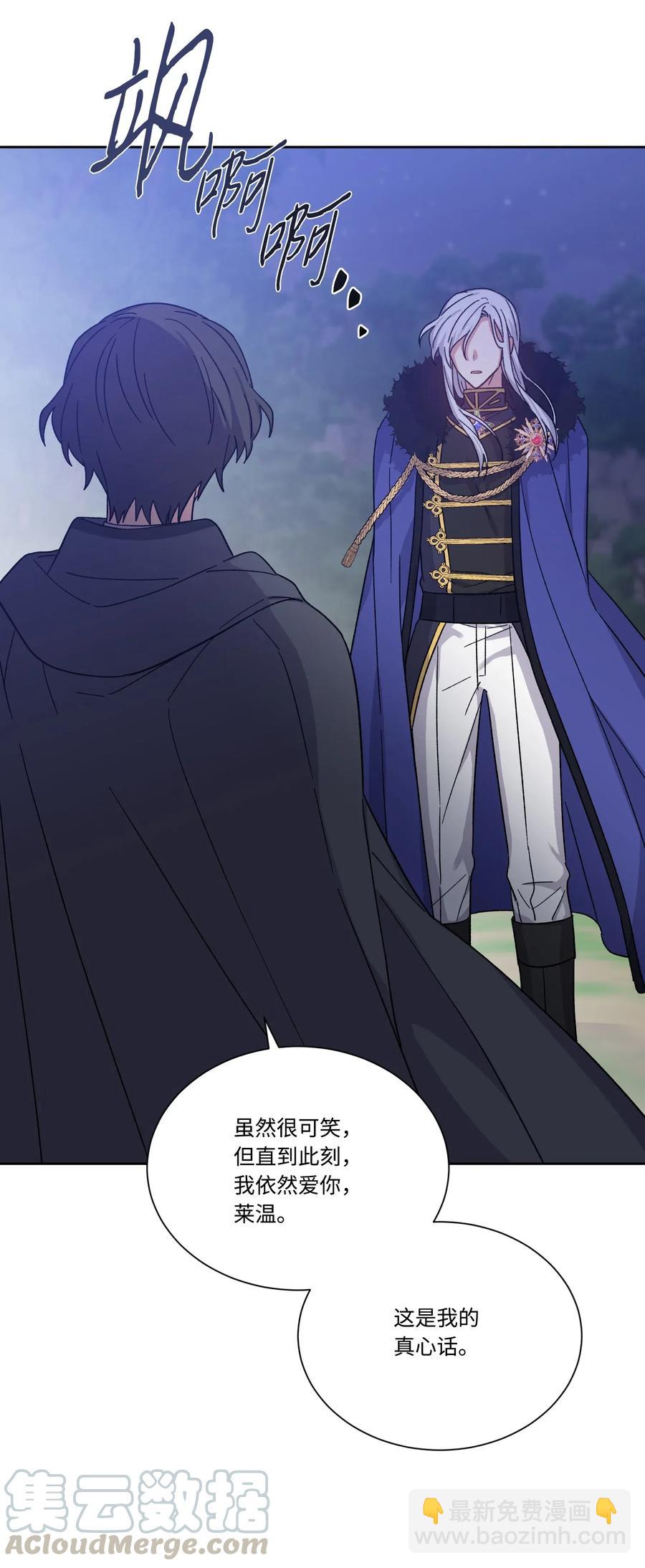 20 永别了(1/2)-第20话