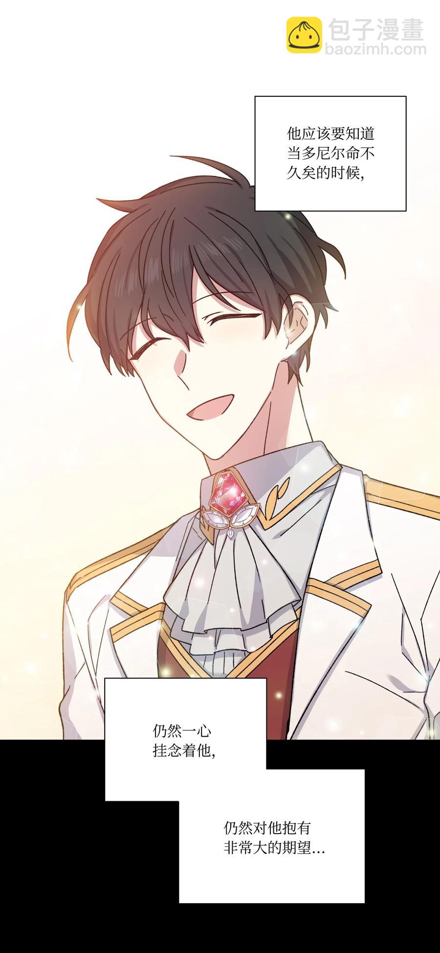 20 永别了(1/2)-第20话