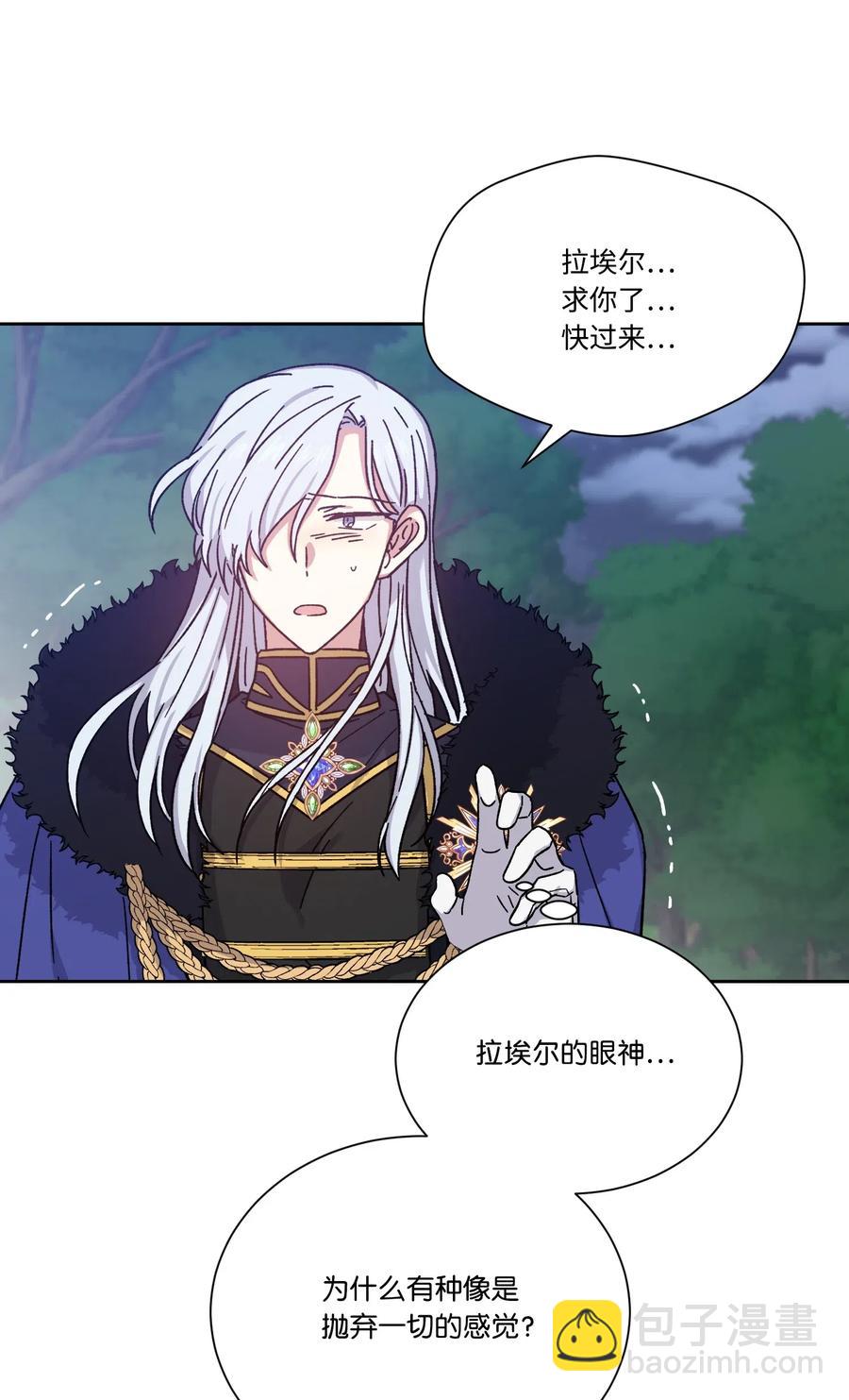 20 永别了(1/2)-第20话