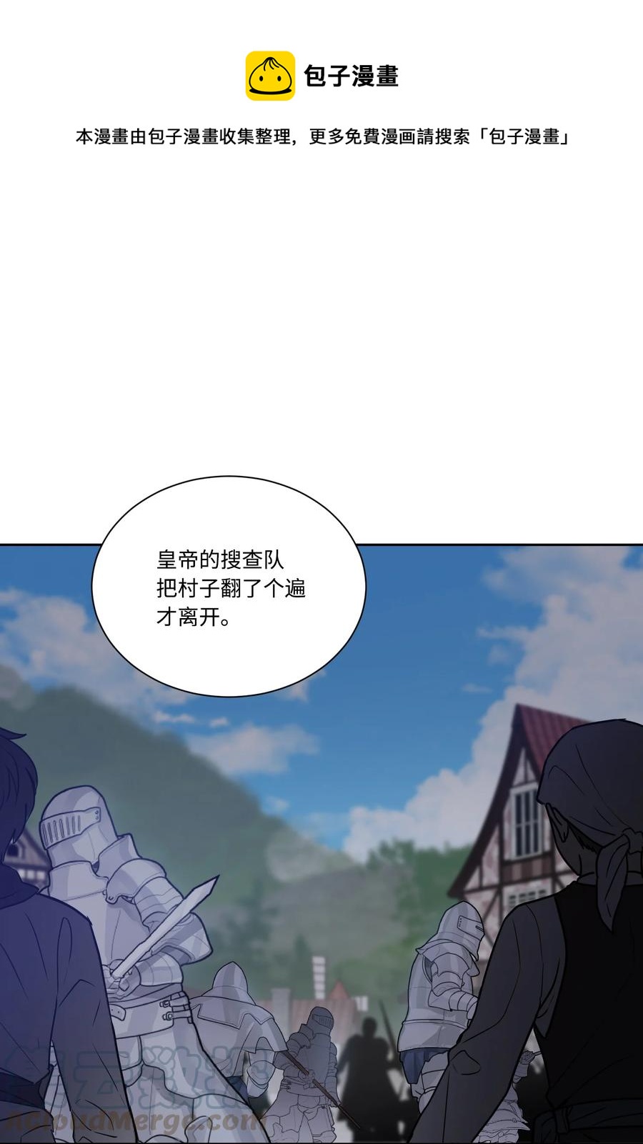 23 宣战(1/2)-第22话