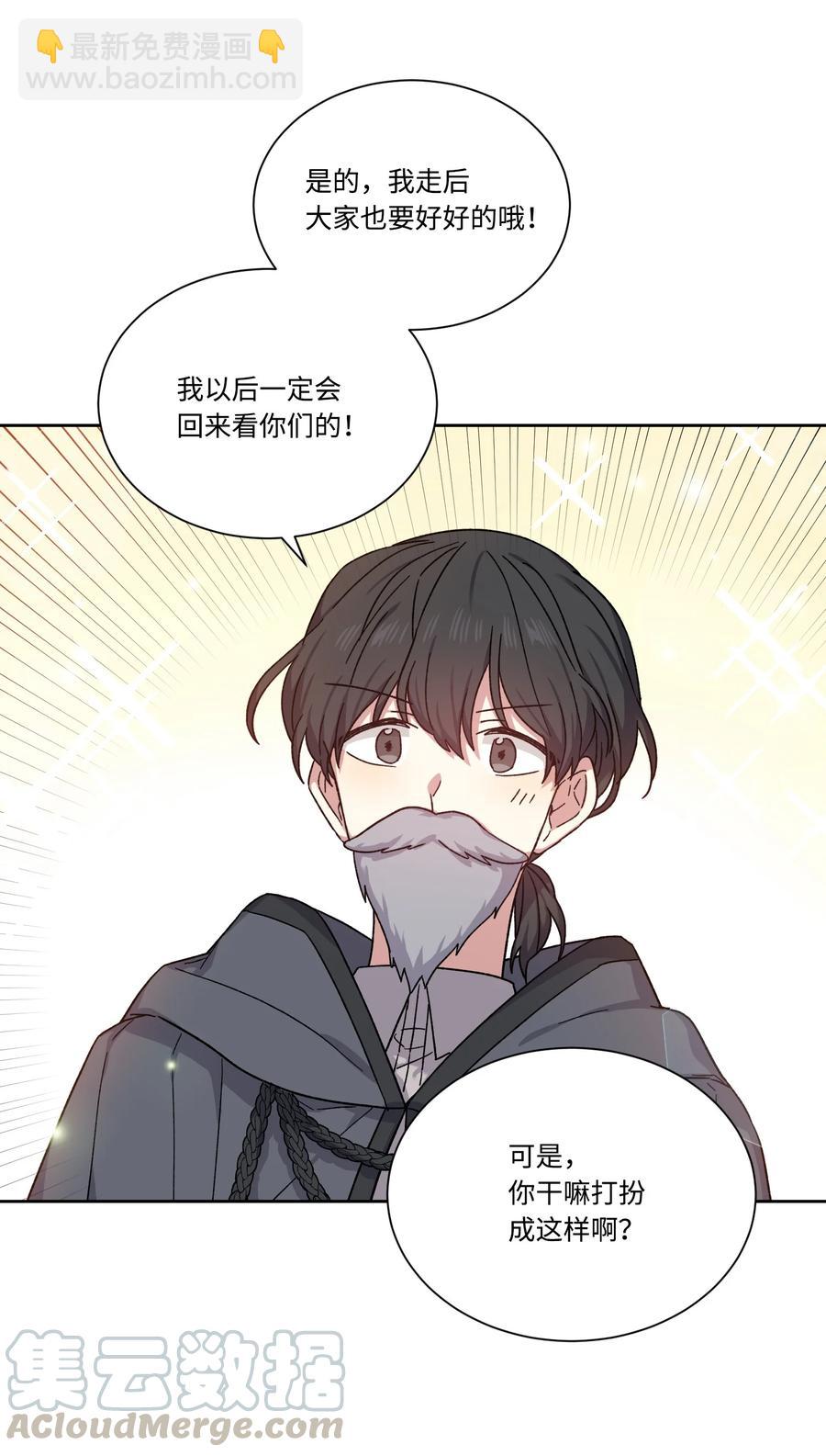 23 宣战(1/2)-第22话