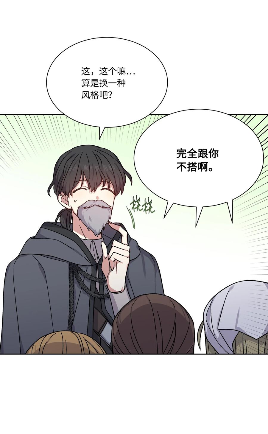 23 宣战(1/2)-第22话