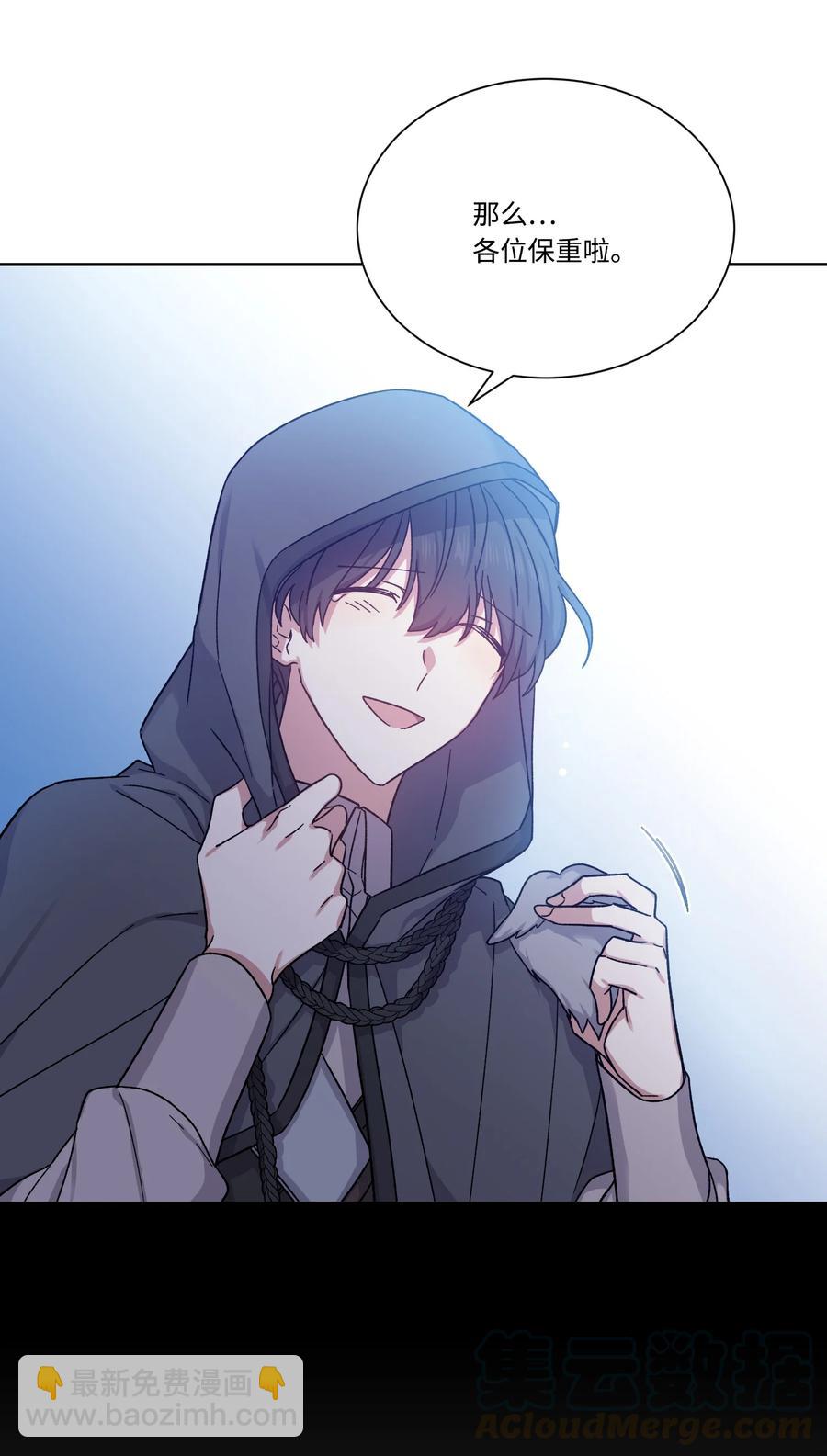 23 宣战(1/2)-第22话