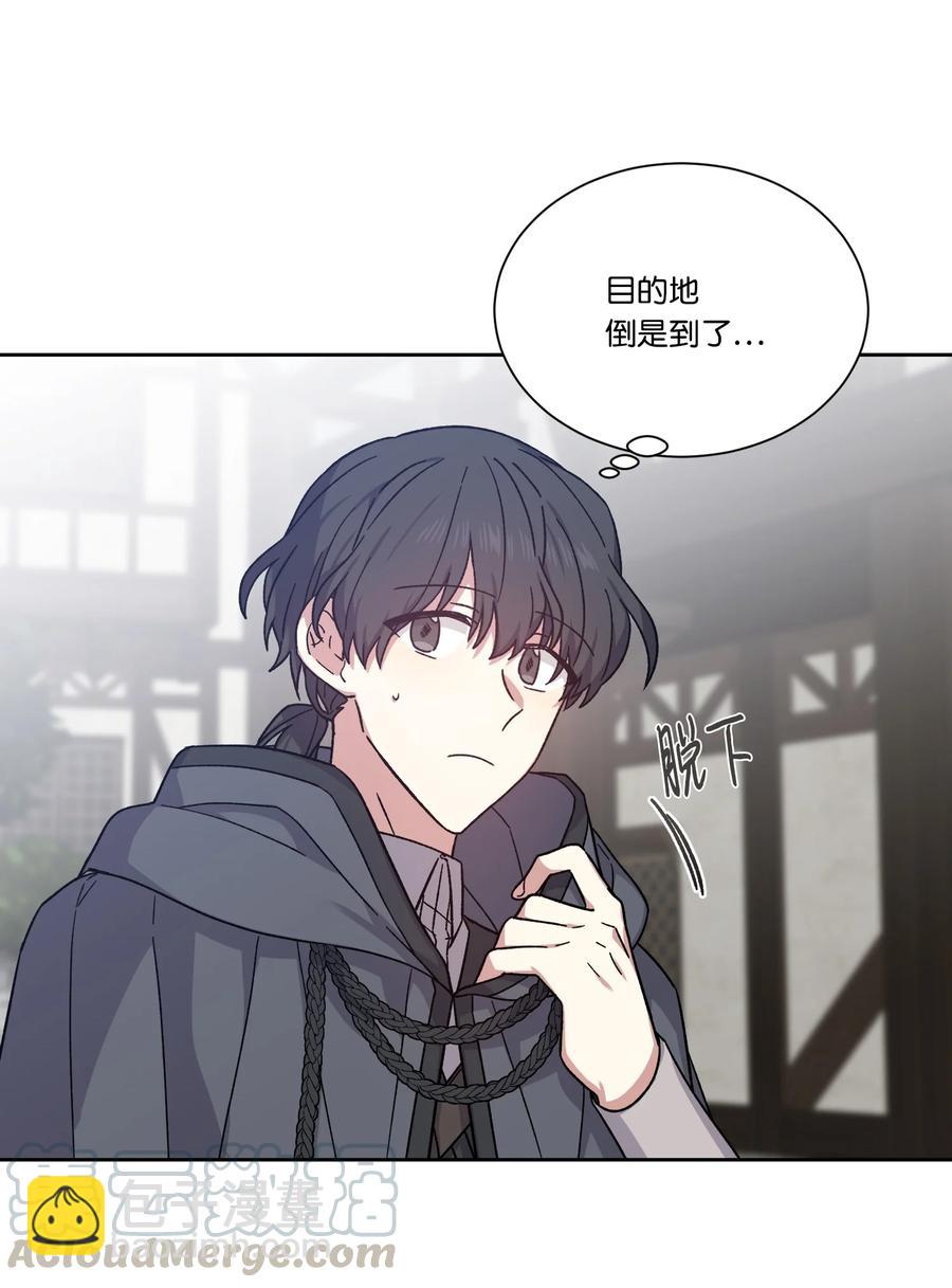 23 宣战(1/2)-第22话