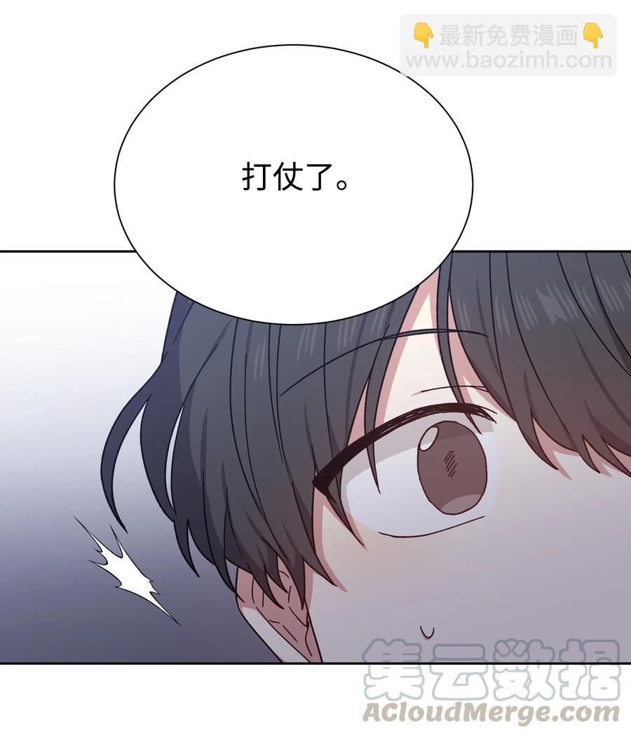 23 宣战(1/2)-第22话