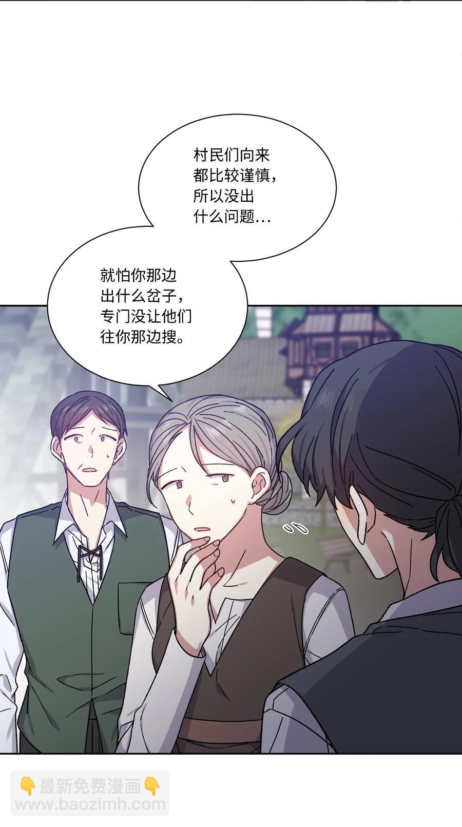 23 宣战(1/2)-第22话