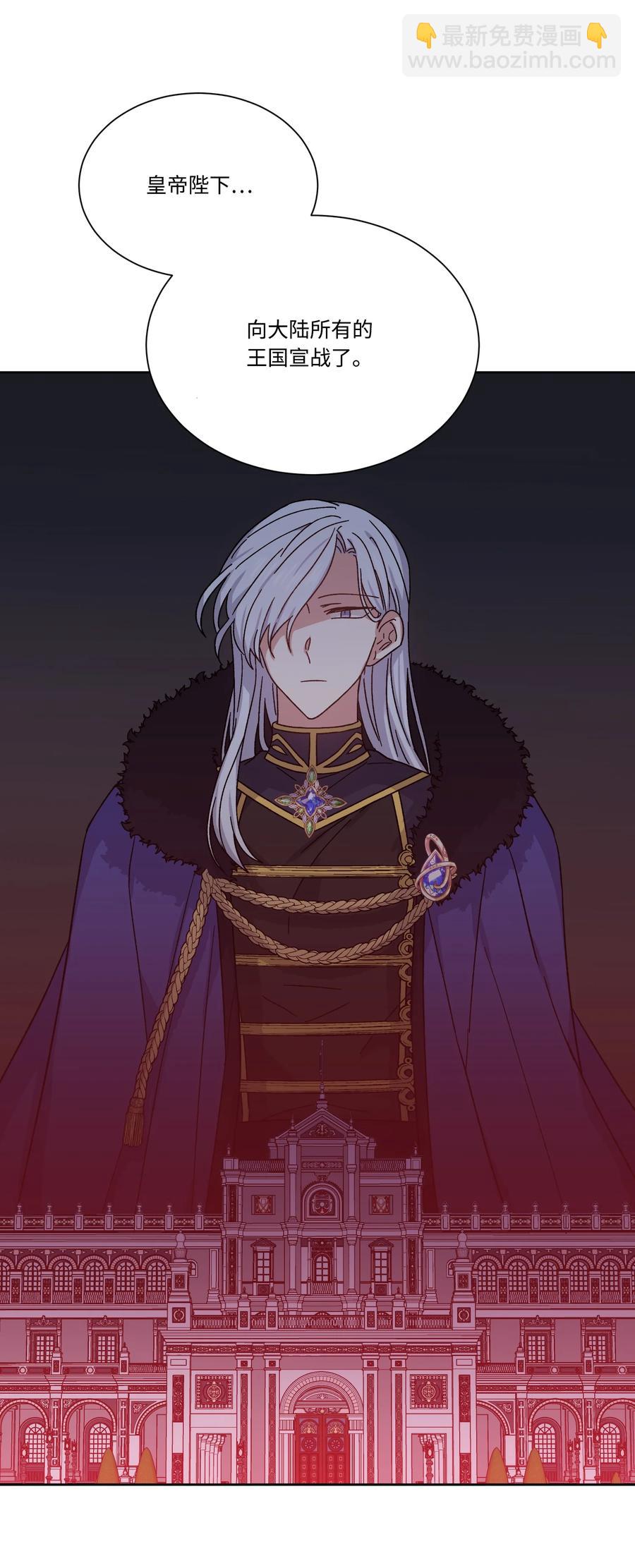 23 宣战(1/2)-第22话