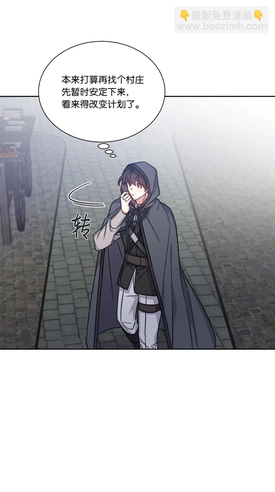 23 宣战(1/2)-第22话