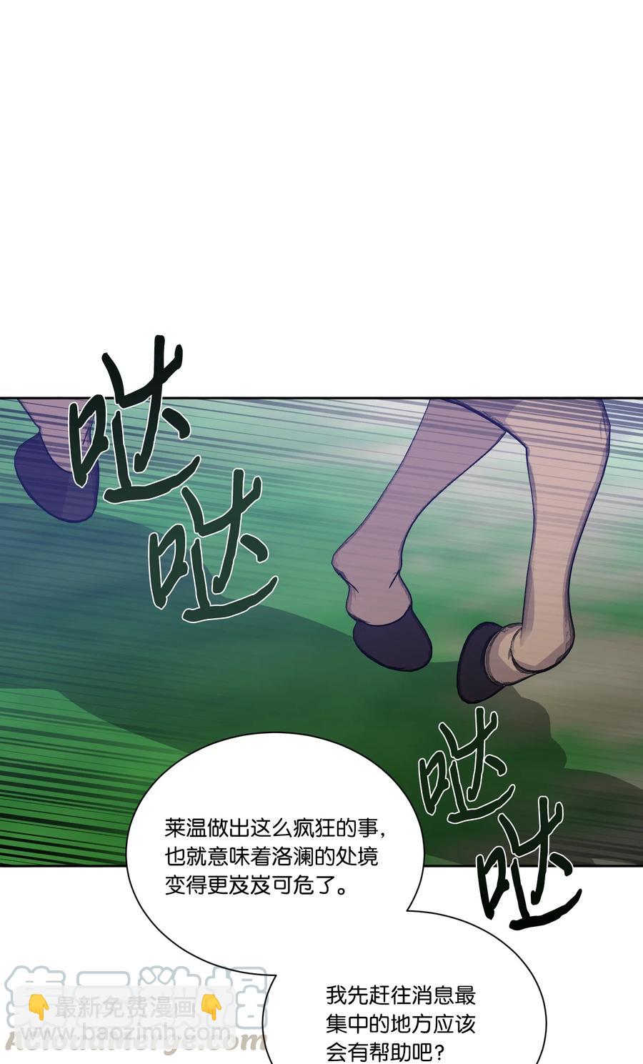 23 宣战(1/2)-第22话