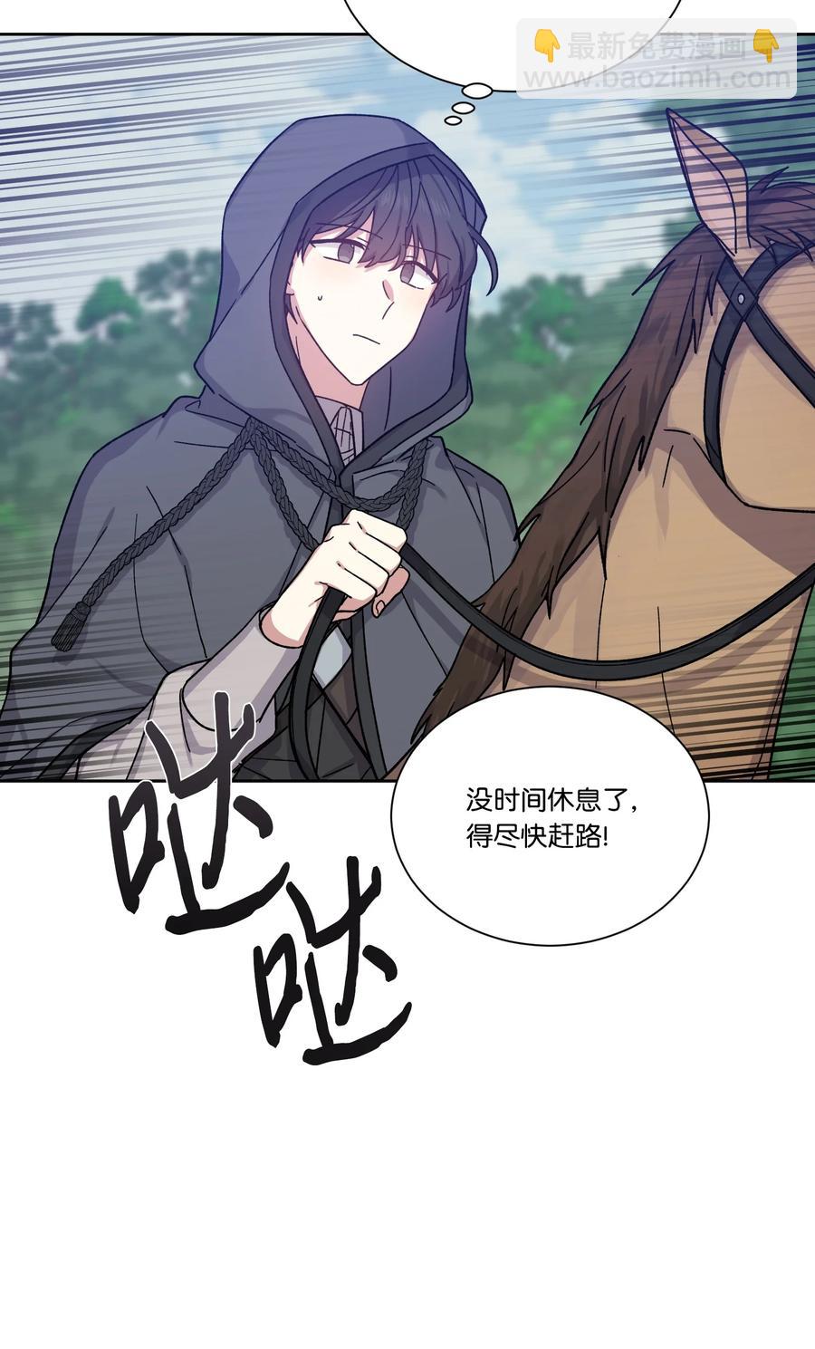 23 宣战(1/2)-第22话