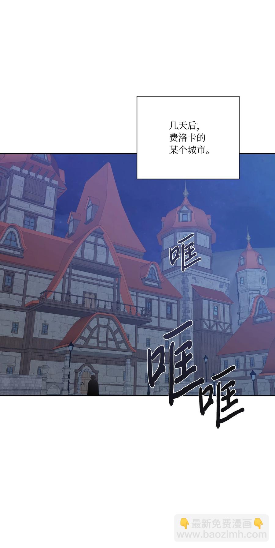 23 宣战(1/2)-第22话