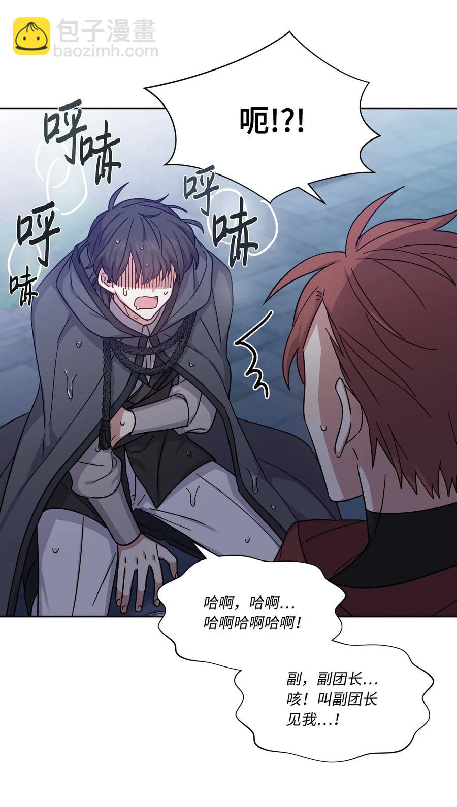 23 宣战(1/2)-第22话