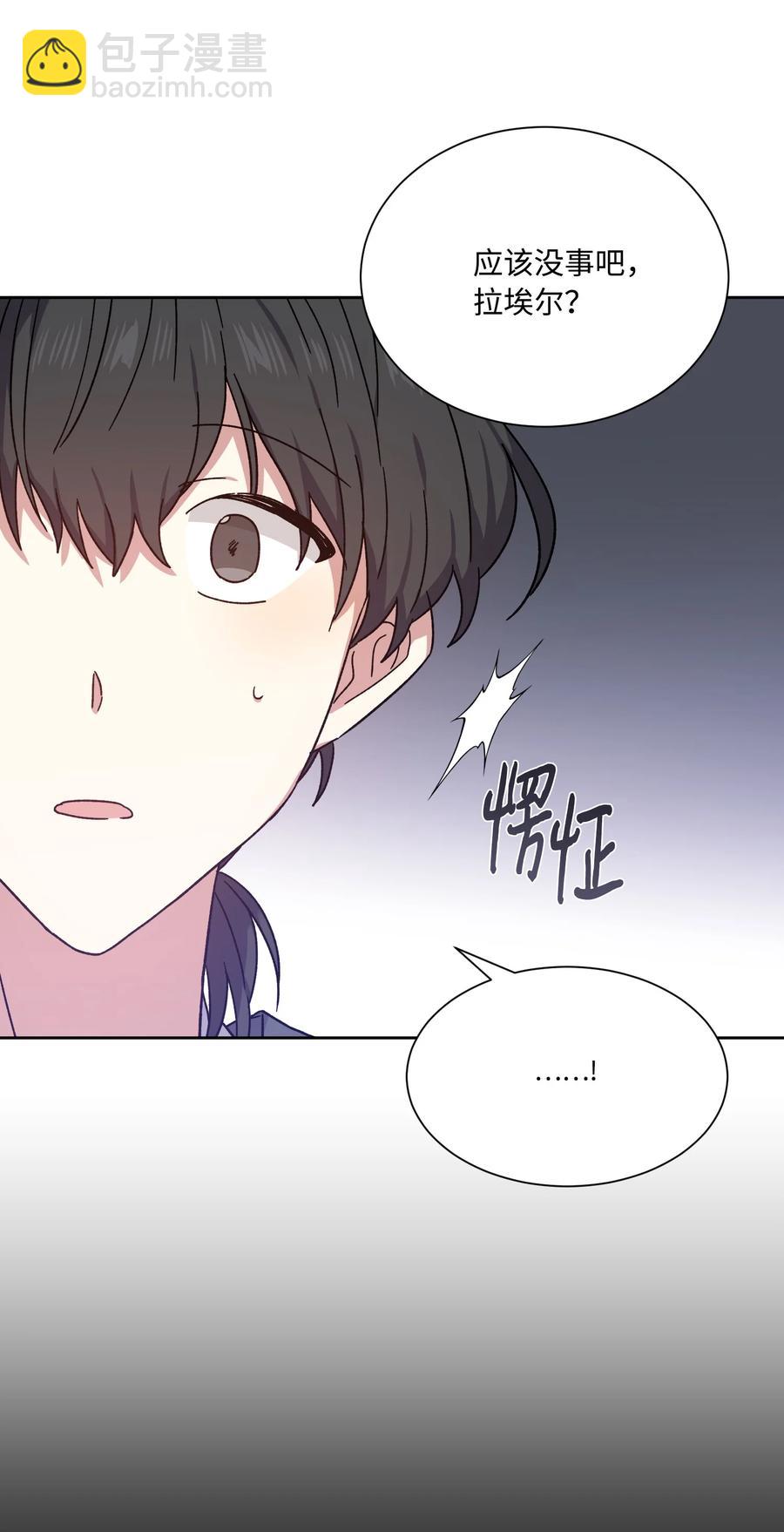 23 宣战(1/2)-第22话