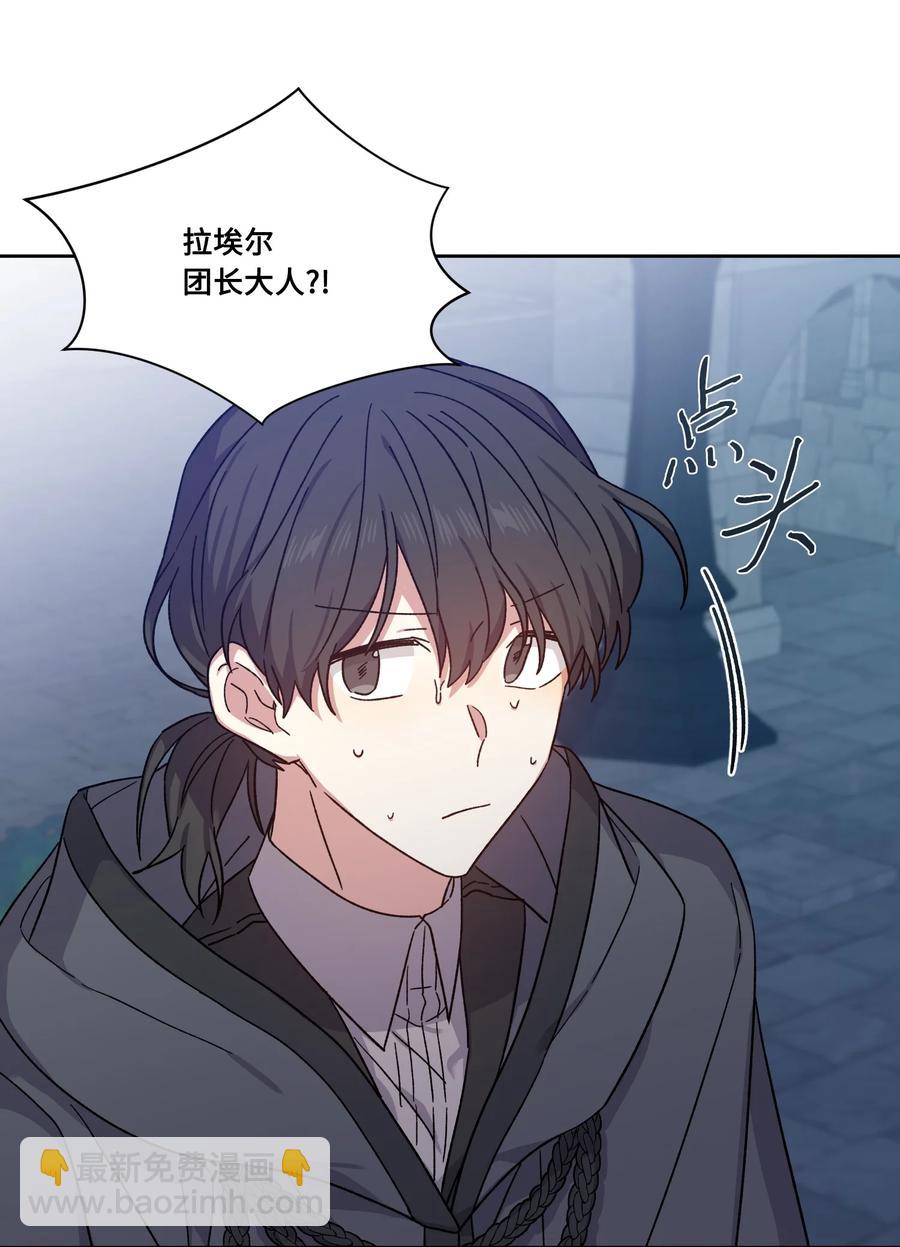 23 宣战(1/2)-第22话