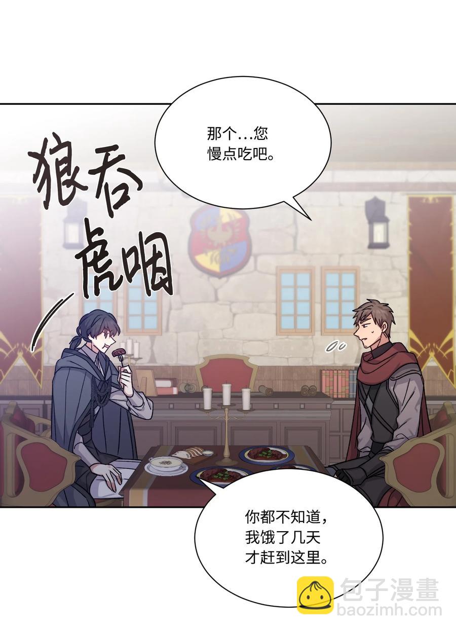 23 宣战(1/2)-第22话