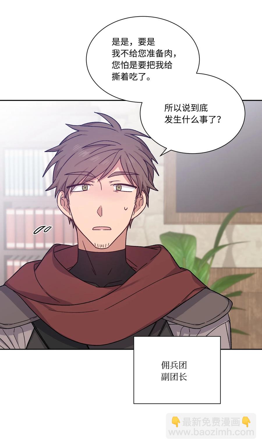 23 宣战(1/2)-第22话