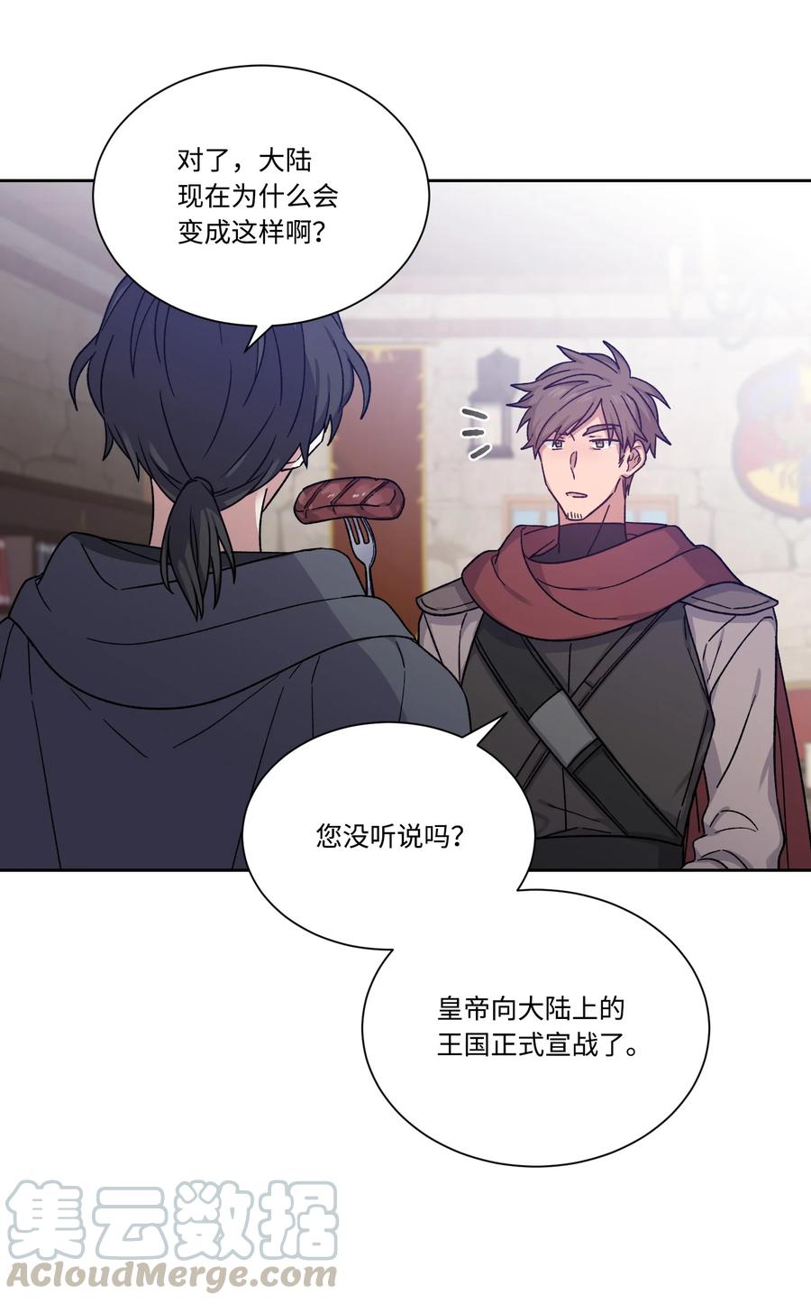 23 宣战(1/2)-第22话