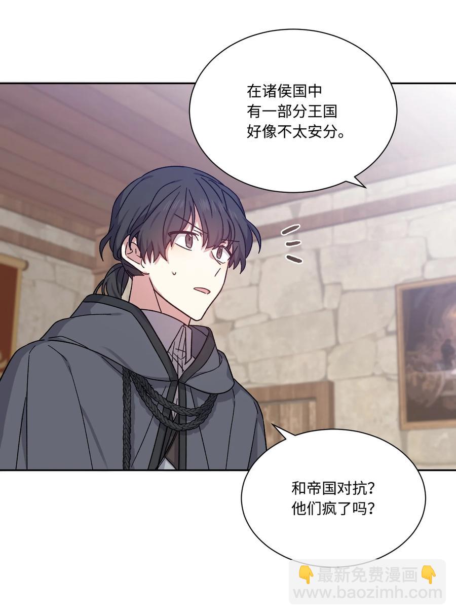 23 宣战(1/2)-第22话