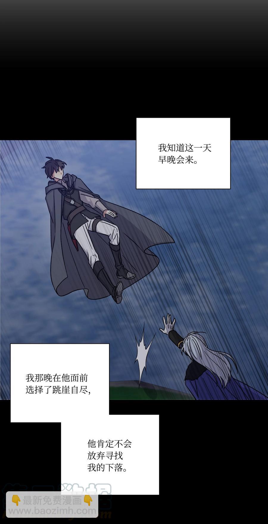 23 宣战(1/2)-第22话