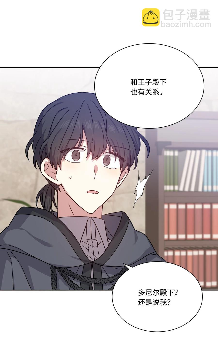 23 宣战(1/2)-第22话