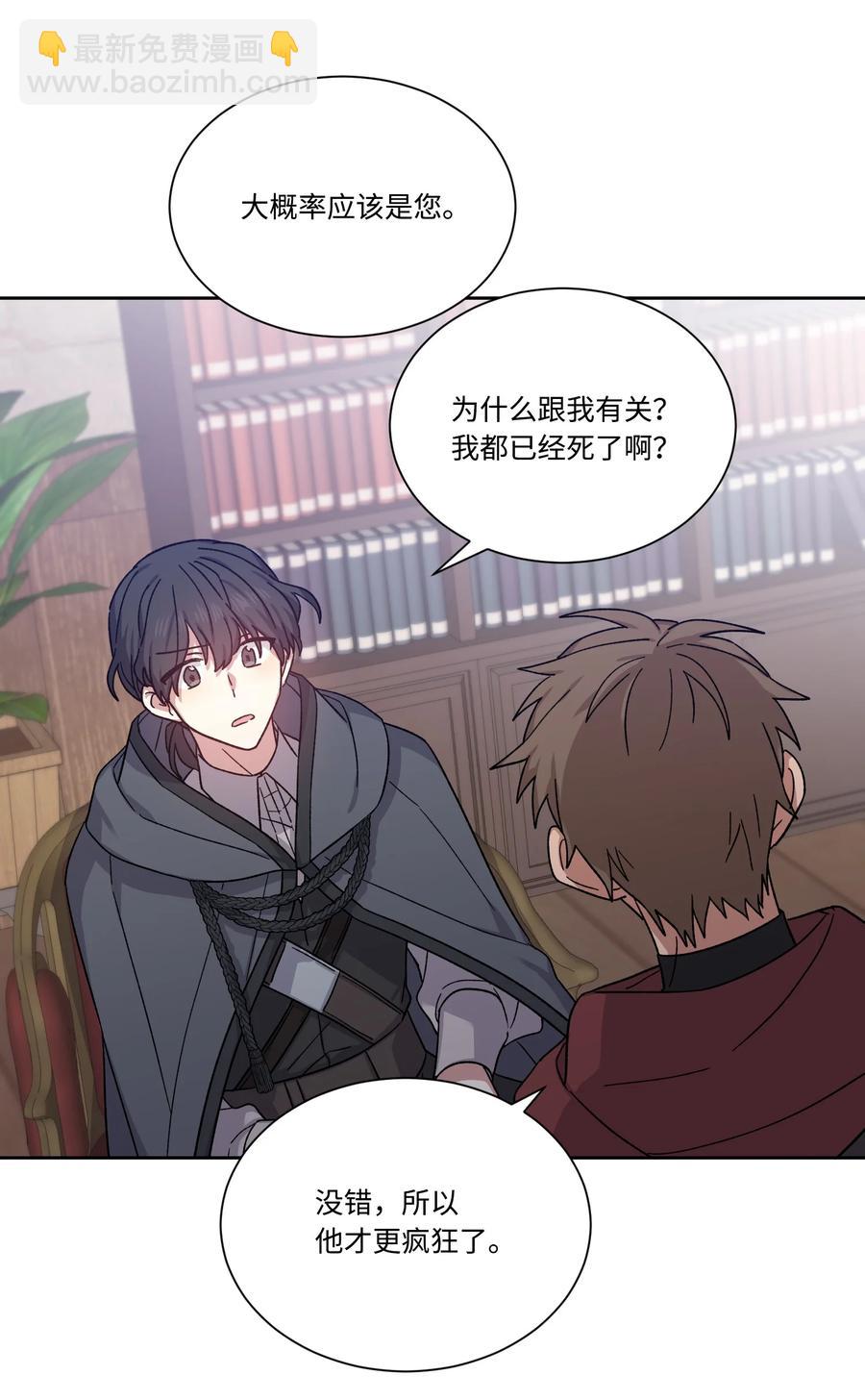 23 宣战(1/2)-第22话