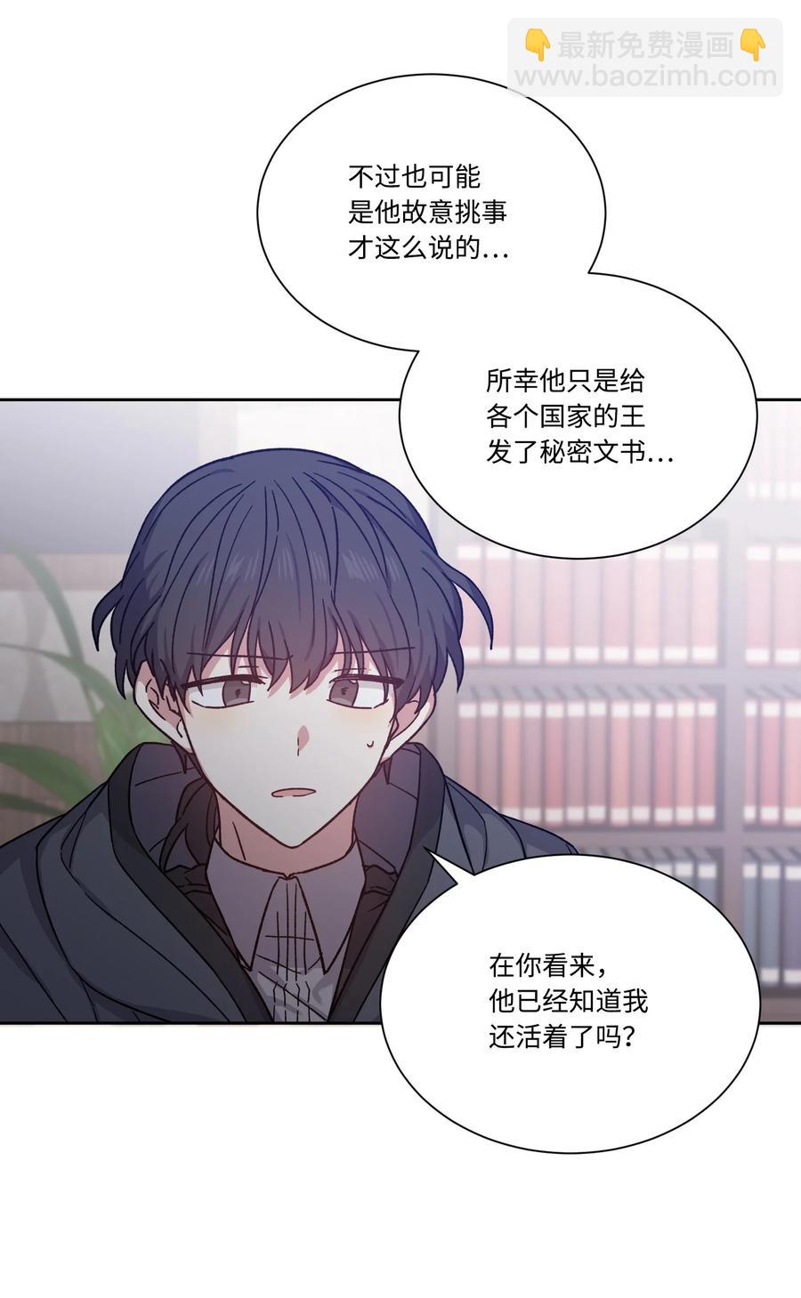 23 宣战(1/2)-第22话