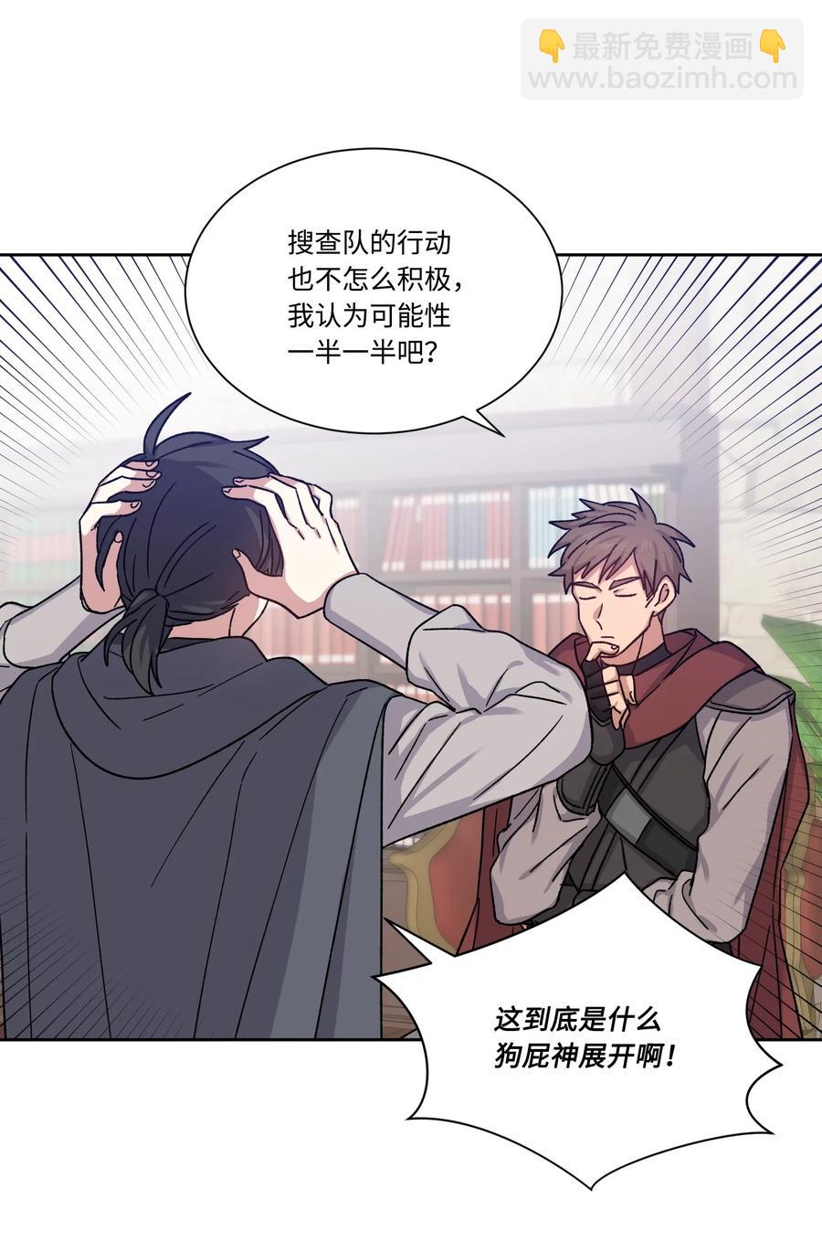 23 宣战(1/2)-第22话