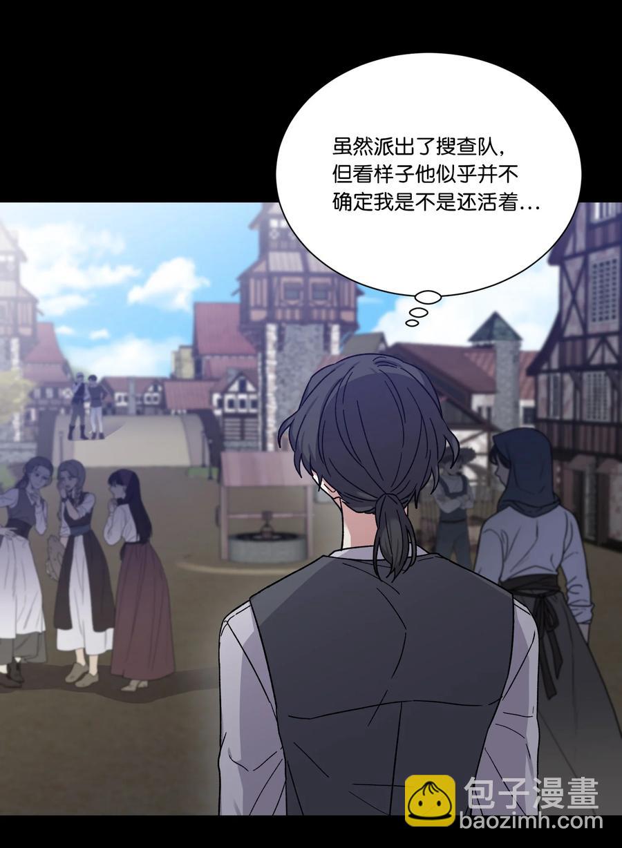 23 宣战(1/2)-第22话