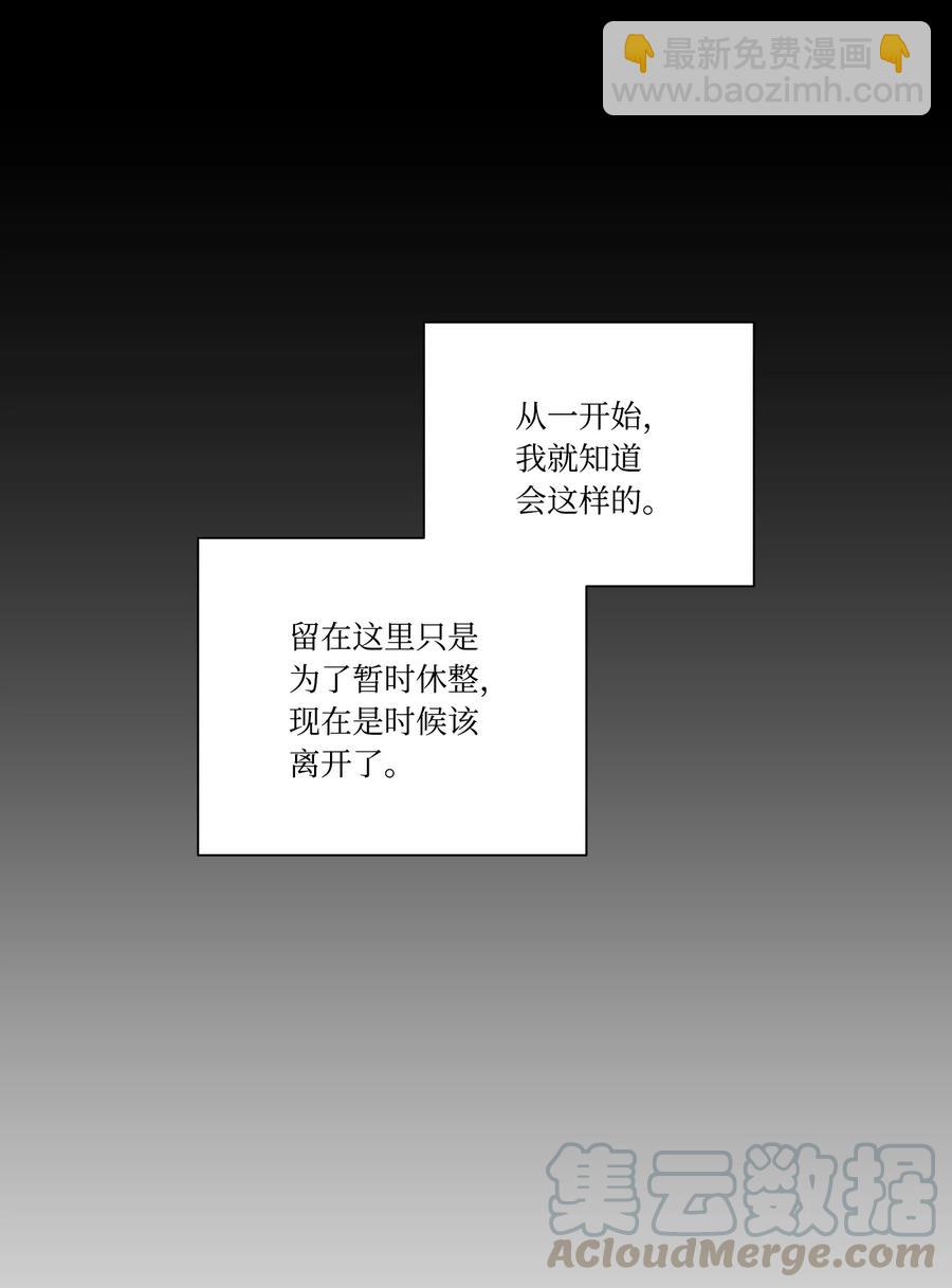 23 宣战(1/2)-第22话