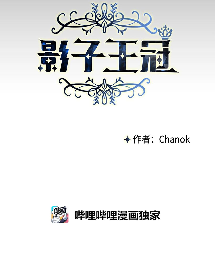 23 宣战(1/2)-第22话