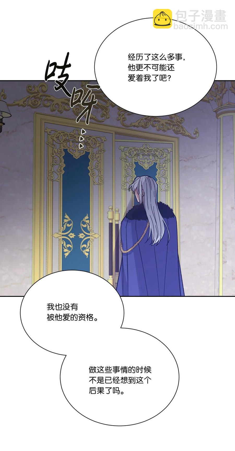 25 激动的前夜(1/2)-第24话