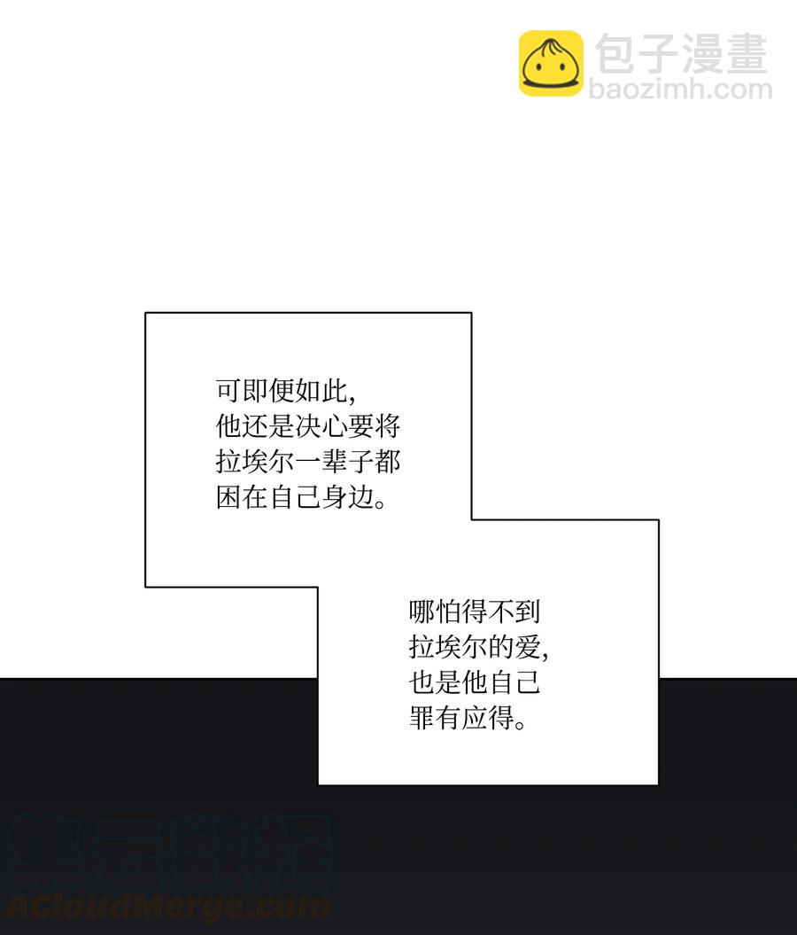 25 激动的前夜(1/2)-第24话