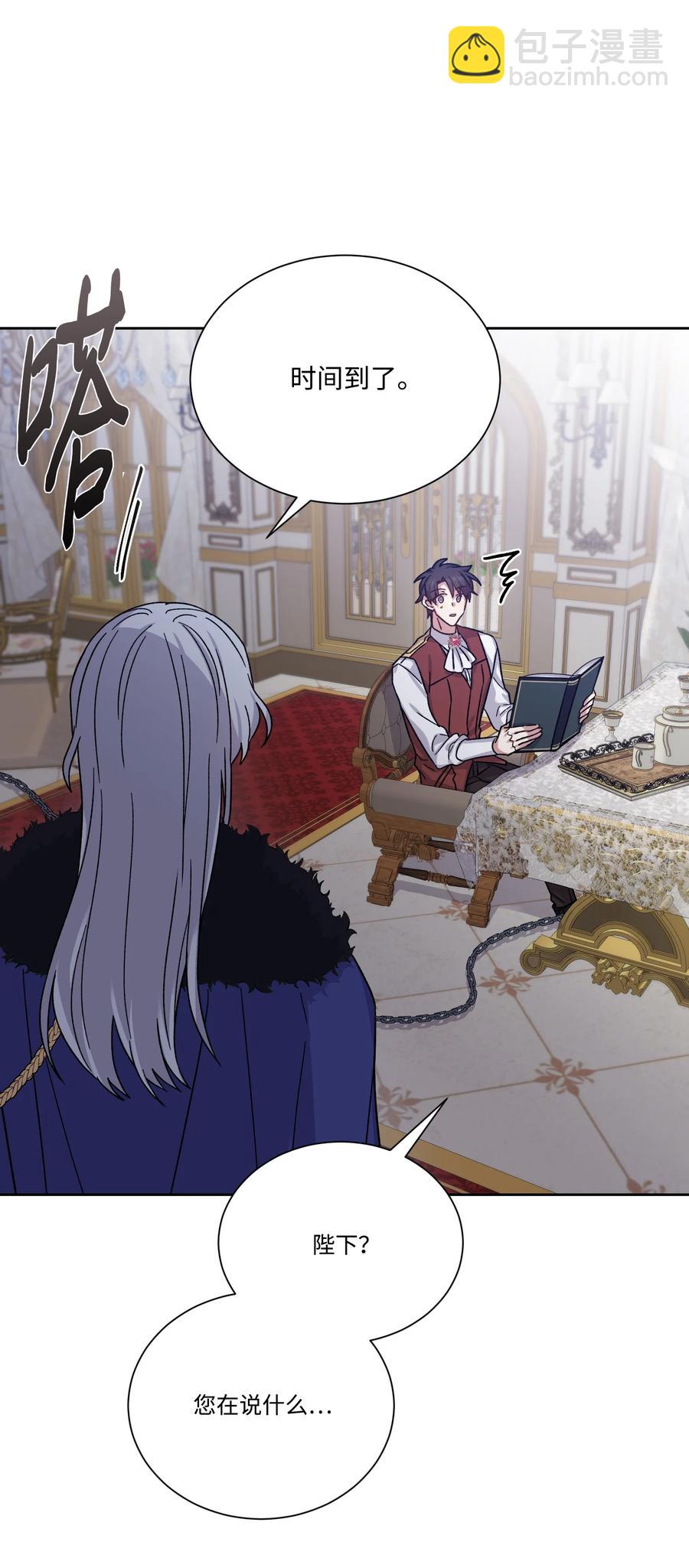 25 激动的前夜(1/2)-第24话