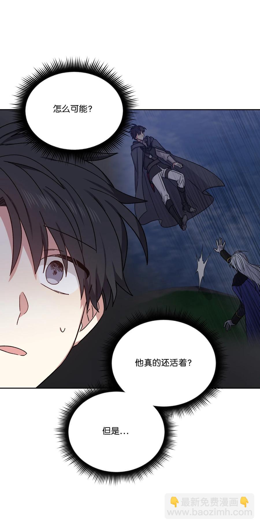 25 激动的前夜(1/2)-第24话