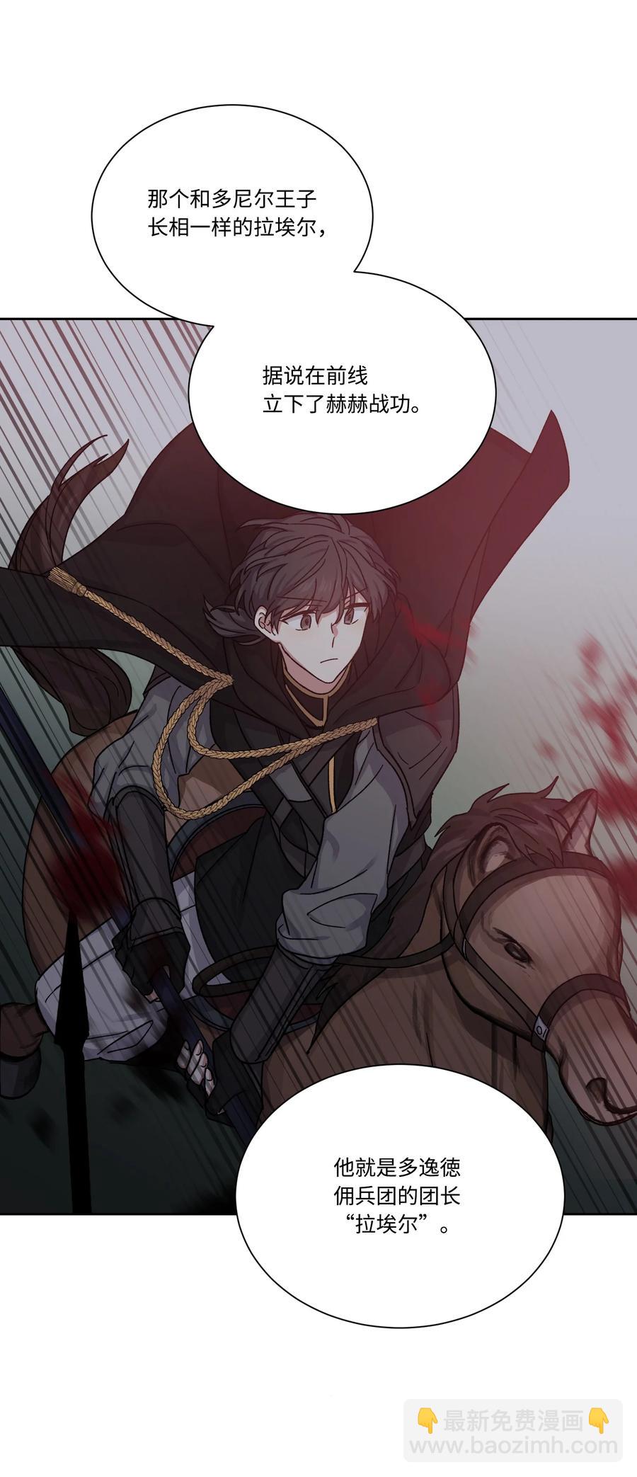 25 激动的前夜(1/2)-第24话