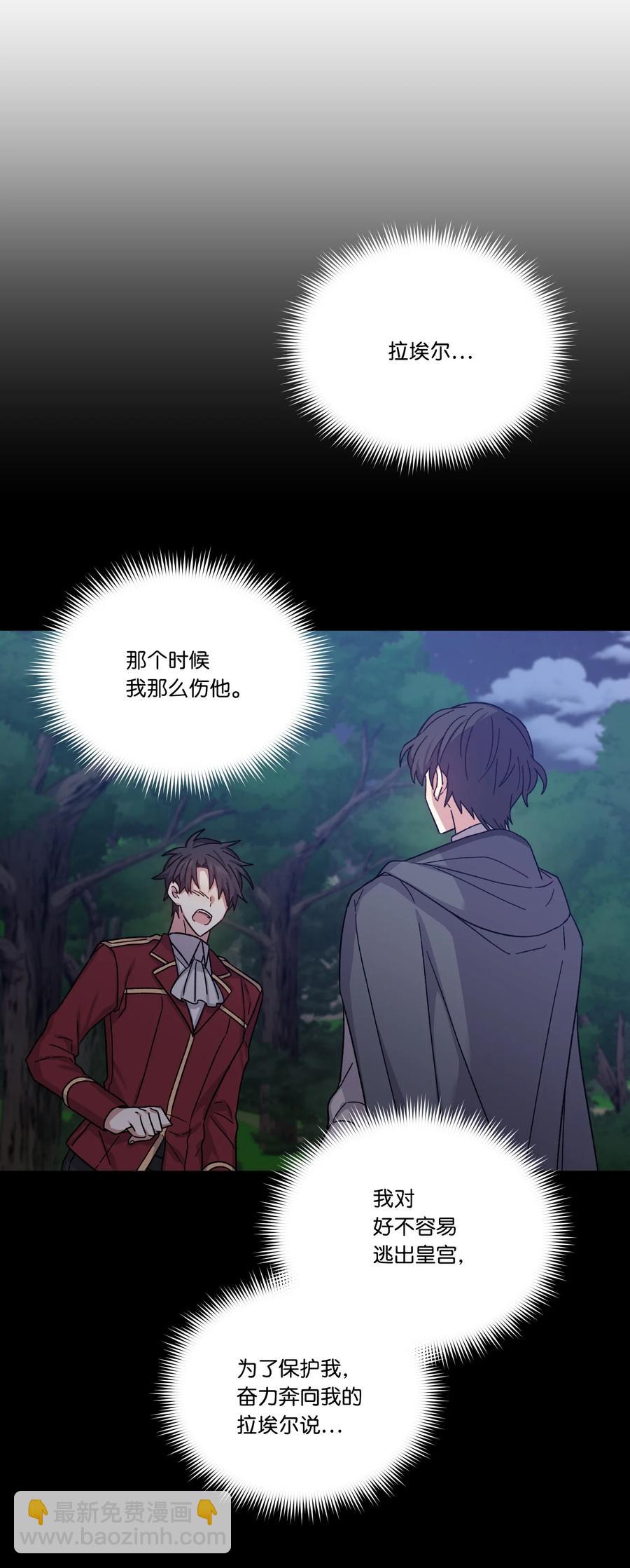 25 激动的前夜(1/2)-第24话