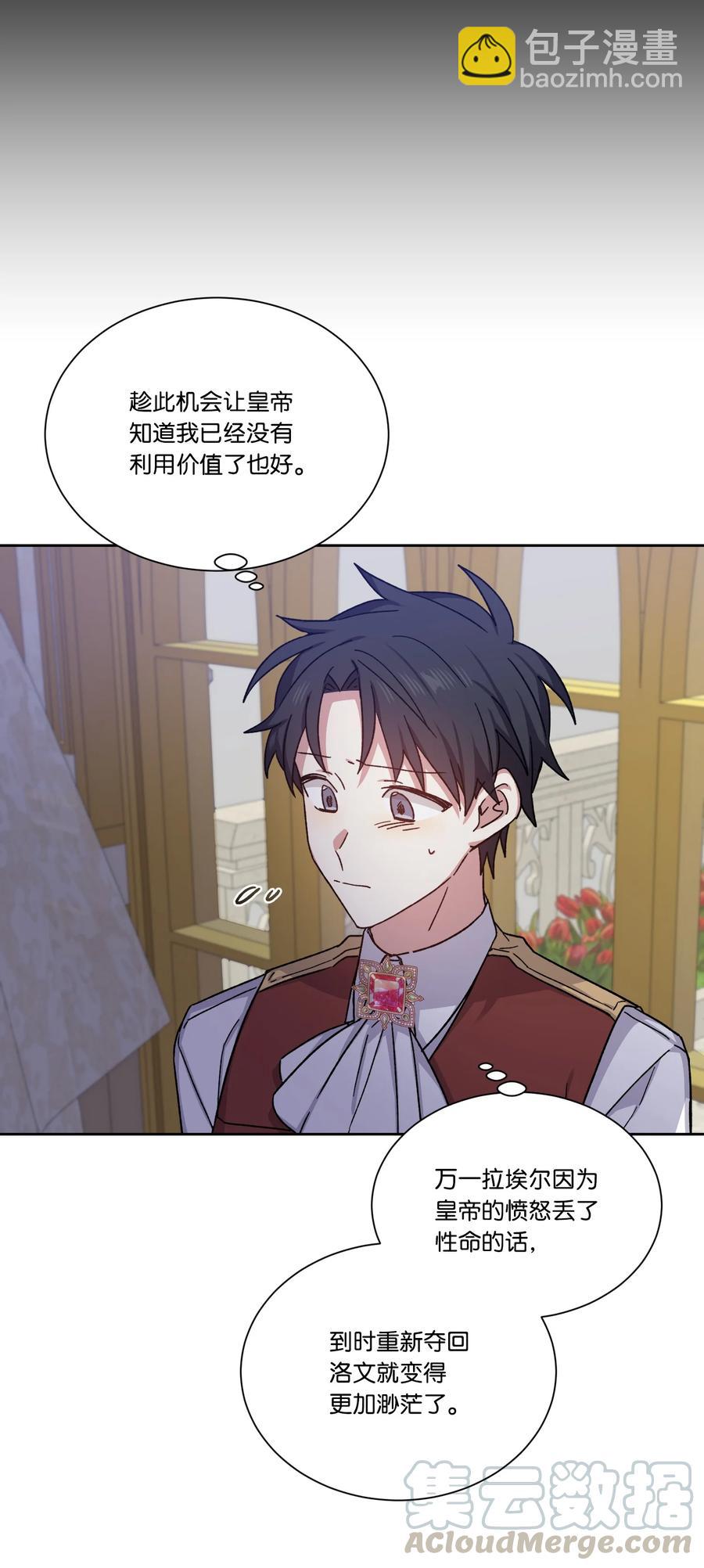 25 激动的前夜(1/2)-第24话