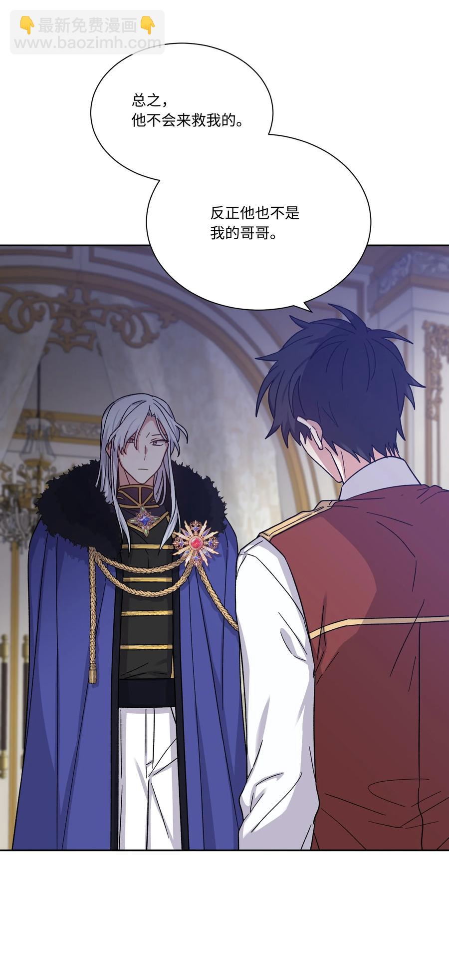 25 激动的前夜(1/2)-第24话