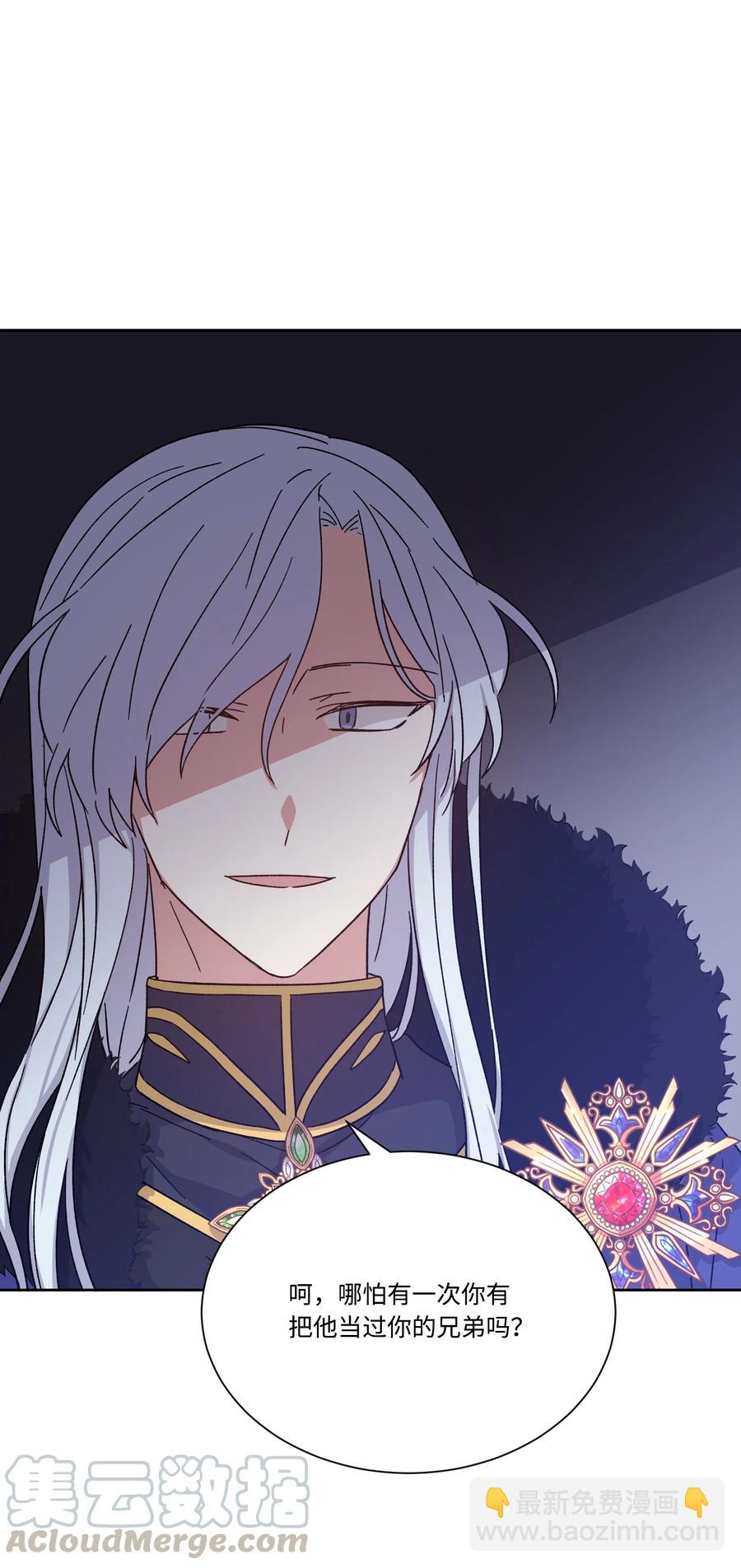 25 激动的前夜(1/2)-第24话