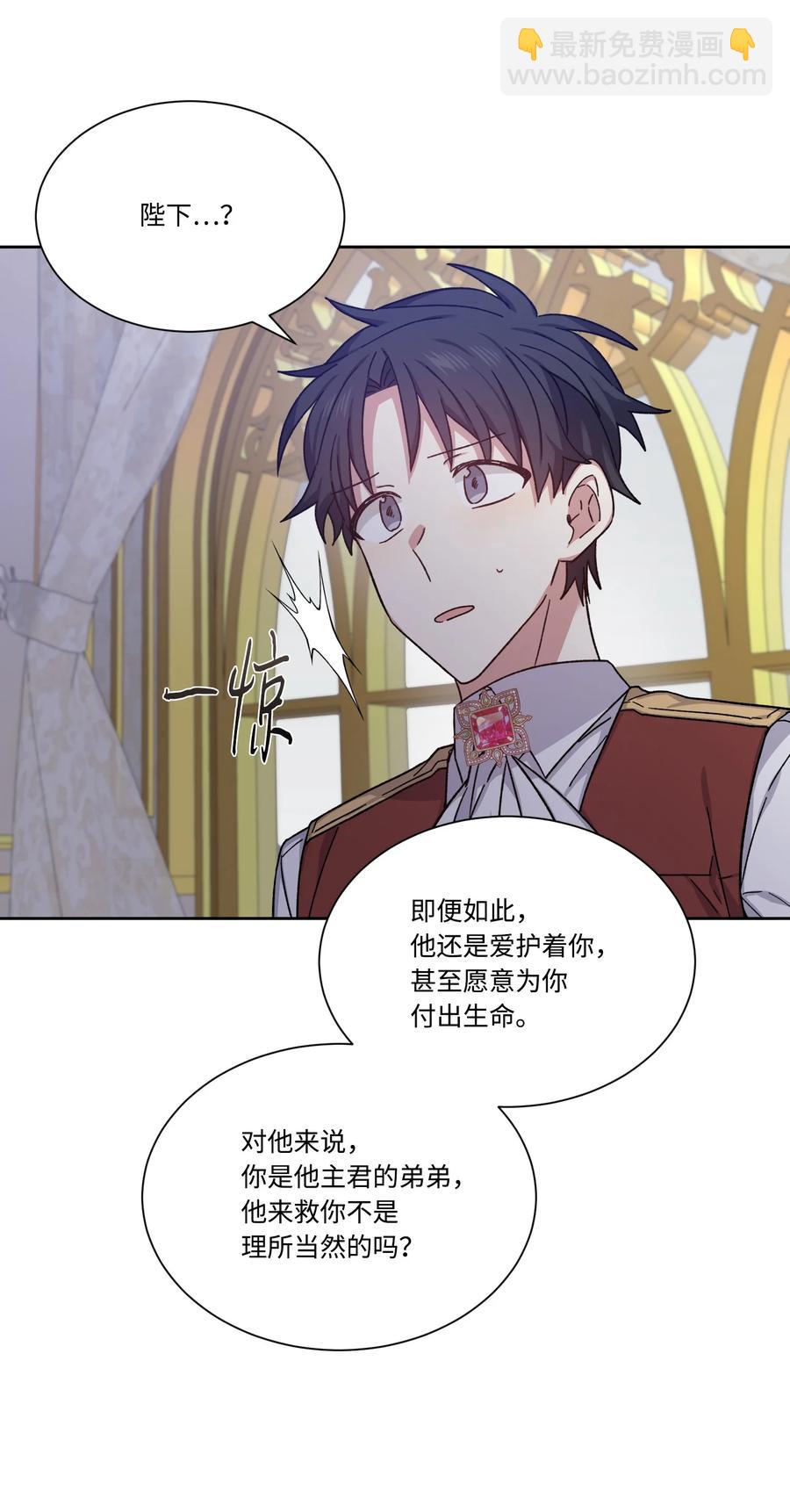 25 激动的前夜(1/2)-第24话