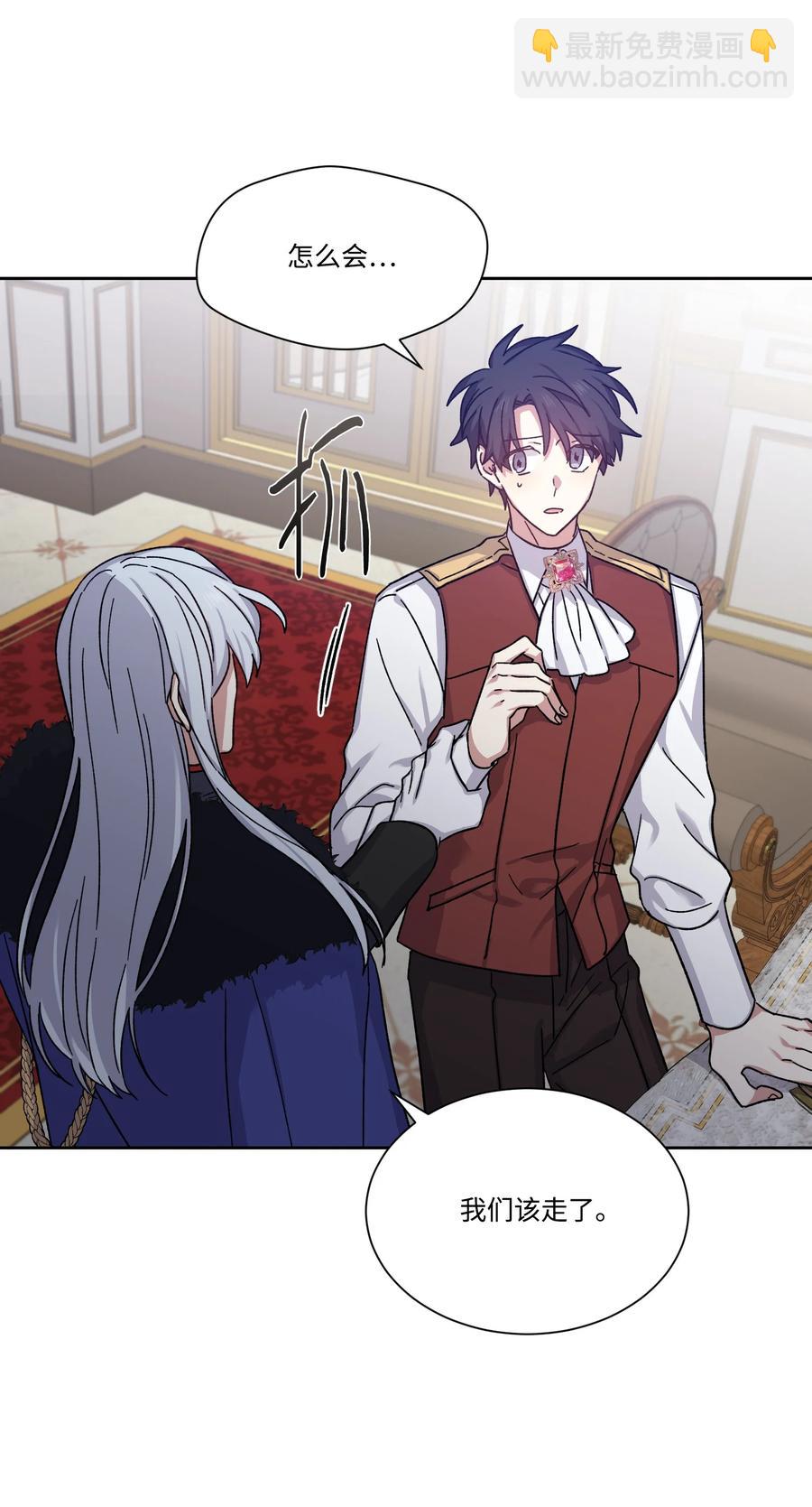 25 激动的前夜(1/2)-第24话