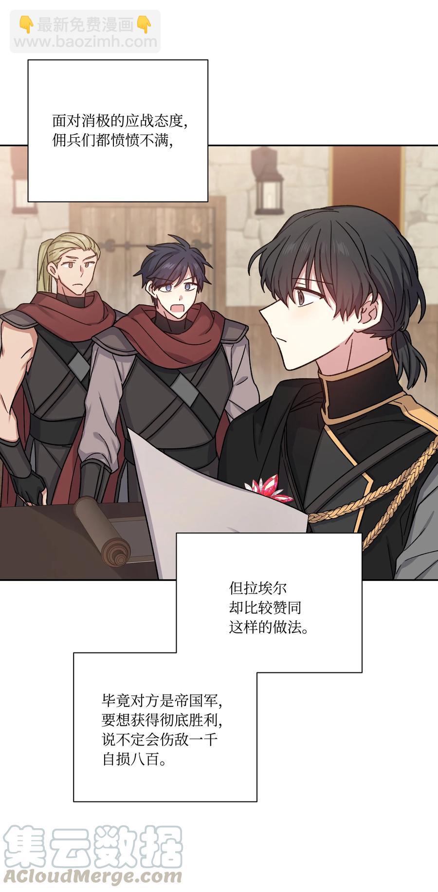 25 激动的前夜(1/2)-第24话