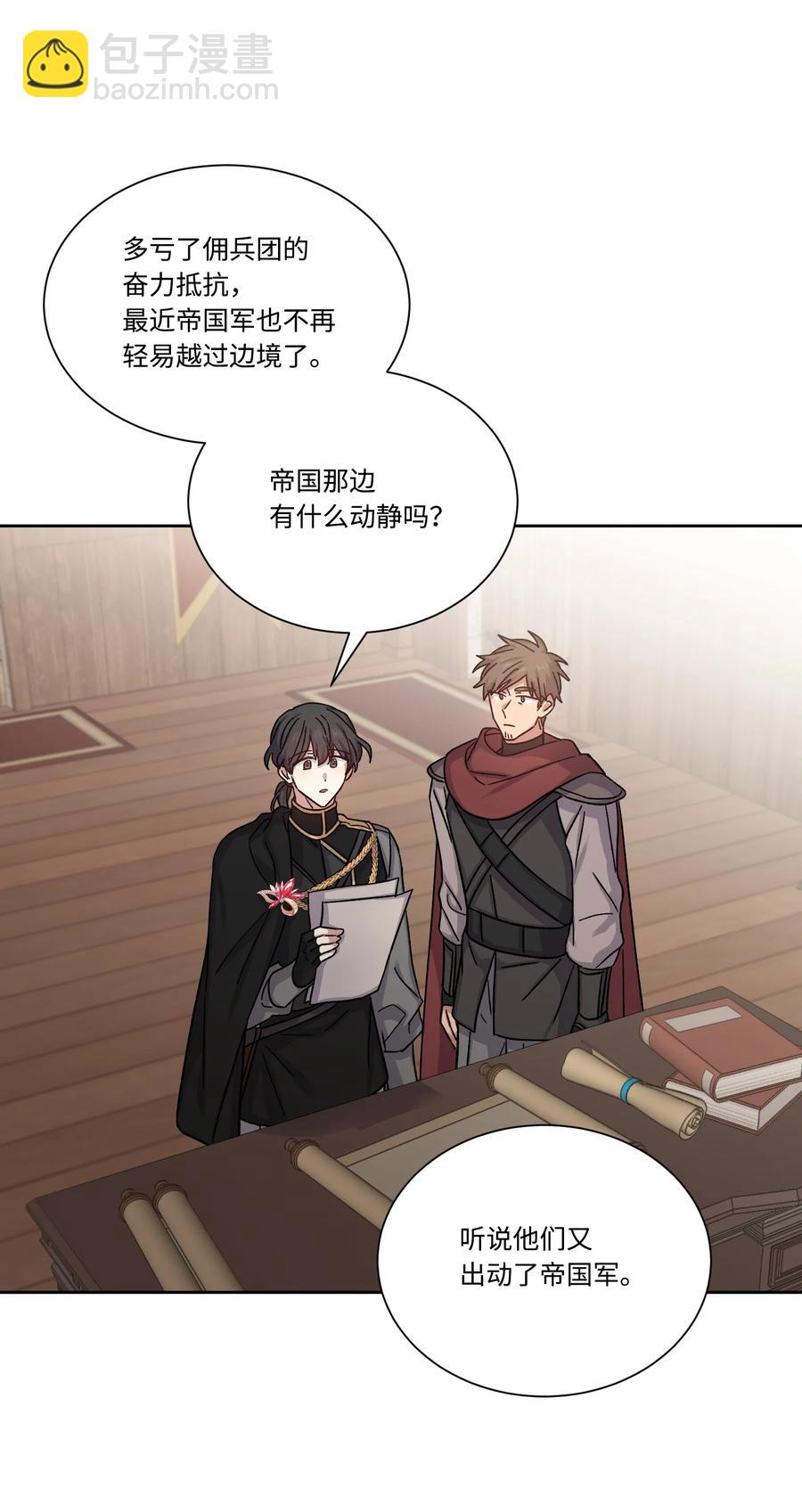 25 激动的前夜(1/2)-第24话